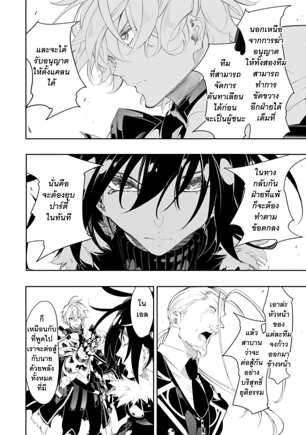 Manga-lc-com อ่านมังงะ อ่านการ์ตูน ออนไลน์ ฟรี Saikyou no Shien-shoku “Wajutsushi” Dearu Ore wa Sekai Saikyou Kuran o Shitagaeru ตอนที่ 1 2 3 4 5 6 7 8 9 10 11 12 13 14 ฟรี ไม่มีโฆษณา Manga-lc - อ่าน มังงะ อ่าน การ์ตูน ออนไลน์ อ่านมังงะ ฟรี
