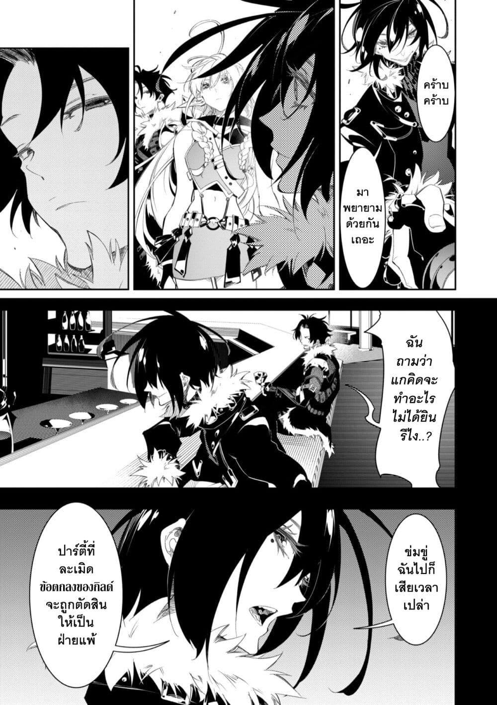 Manga-lc-com อ่านมังงะ อ่านการ์ตูน ออนไลน์ ฟรี Saikyou no Shien-shoku “Wajutsushi” Dearu Ore wa Sekai Saikyou Kuran o Shitagaeru ตอนที่ 1 2 3 4 5 6 7 8 9 10 11 12 13 14 ฟรี ไม่มีโฆษณา Manga-lc - อ่าน มังงะ อ่าน การ์ตูน ออนไลน์ อ่านมังงะ ฟรี