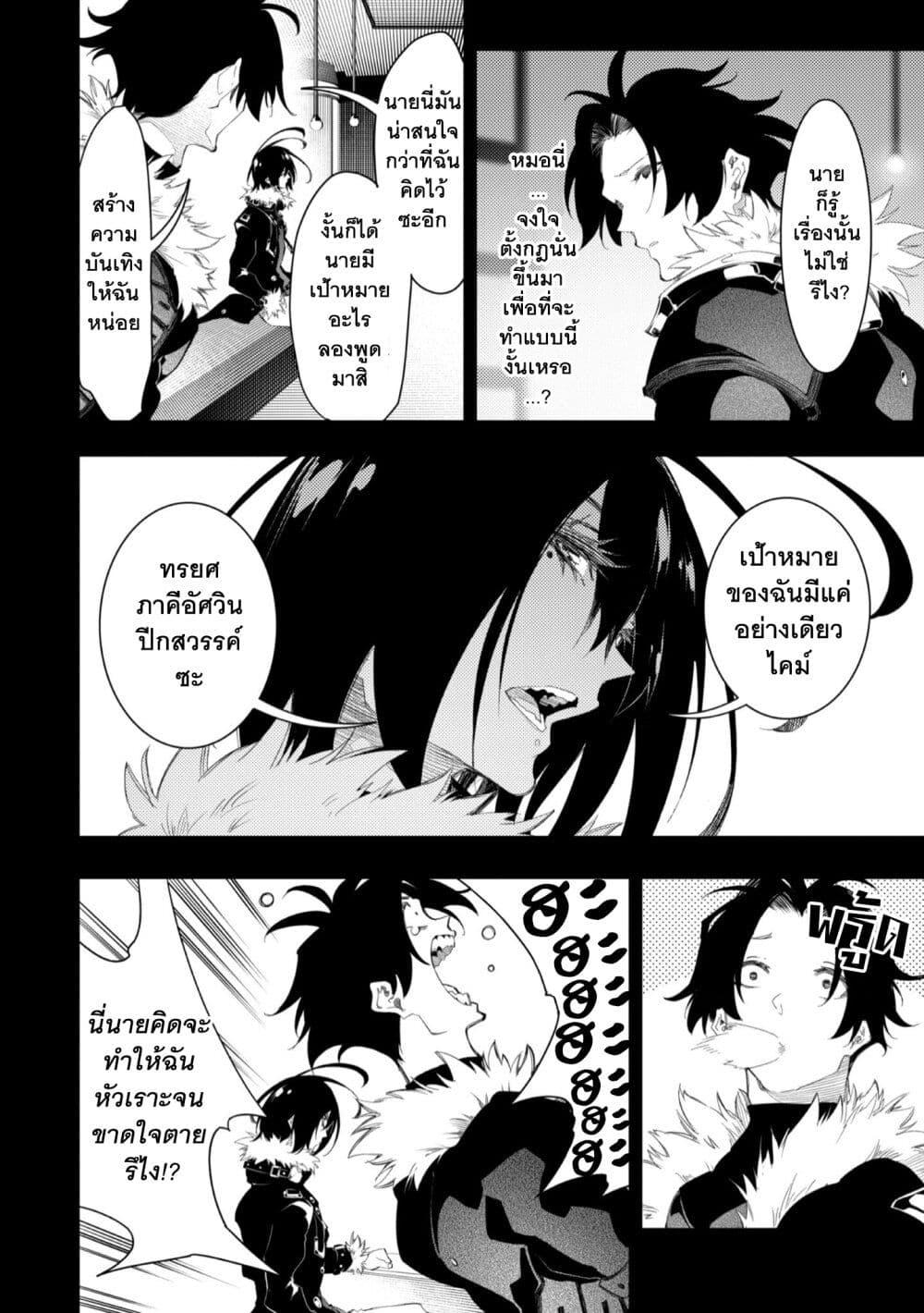 Manga-lc-com อ่านมังงะ อ่านการ์ตูน ออนไลน์ ฟรี Saikyou no Shien-shoku “Wajutsushi” Dearu Ore wa Sekai Saikyou Kuran o Shitagaeru ตอนที่ 1 2 3 4 5 6 7 8 9 10 11 12 13 14 ฟรี ไม่มีโฆษณา Manga-lc - อ่าน มังงะ อ่าน การ์ตูน ออนไลน์ อ่านมังงะ ฟรี