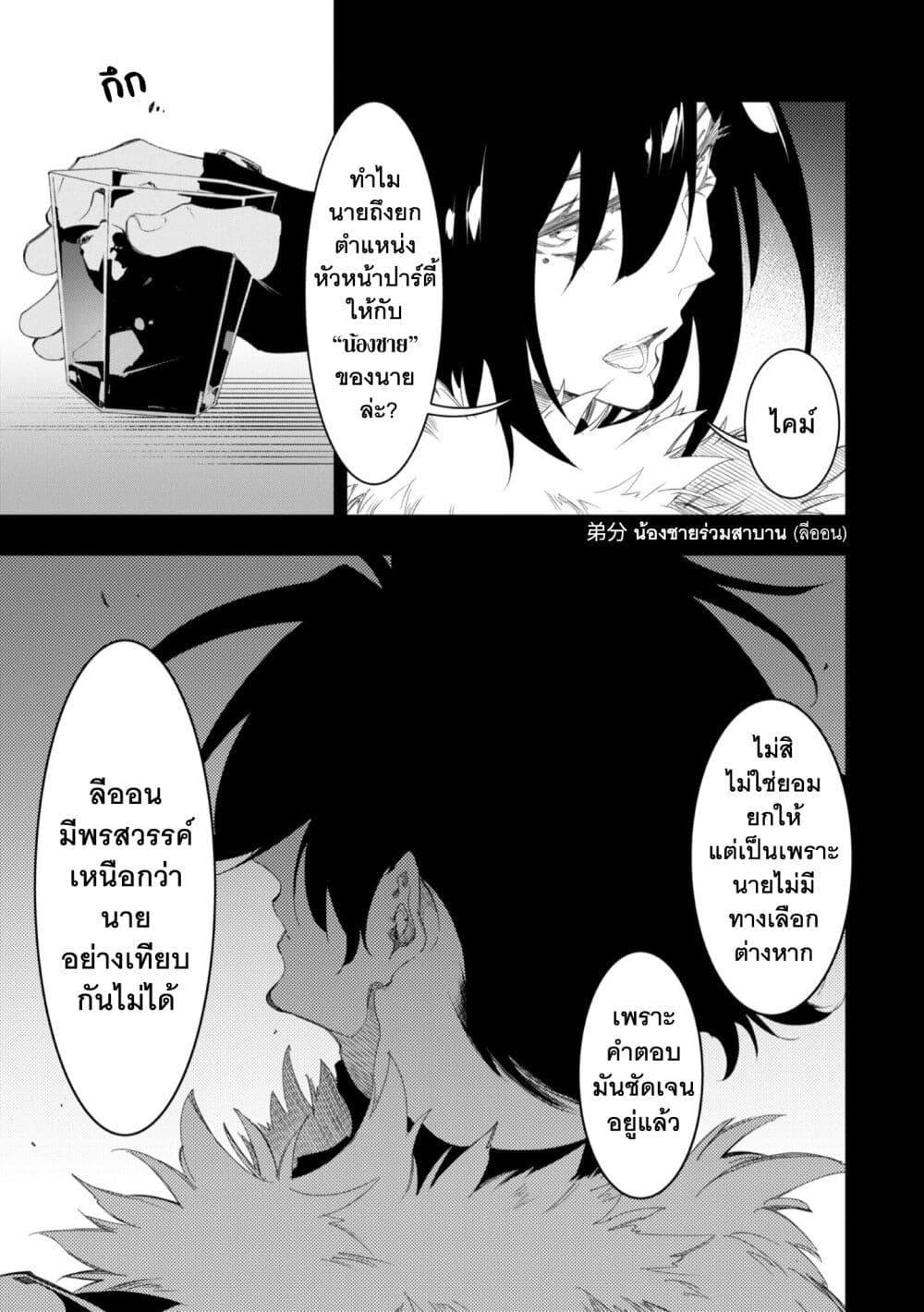 Manga-lc-com อ่านมังงะ อ่านการ์ตูน ออนไลน์ ฟรี Saikyou no Shien-shoku “Wajutsushi” Dearu Ore wa Sekai Saikyou Kuran o Shitagaeru ตอนที่ 1 2 3 4 5 6 7 8 9 10 11 12 13 14 ฟรี ไม่มีโฆษณา Manga-lc - อ่าน มังงะ อ่าน การ์ตูน ออนไลน์ อ่านมังงะ ฟรี