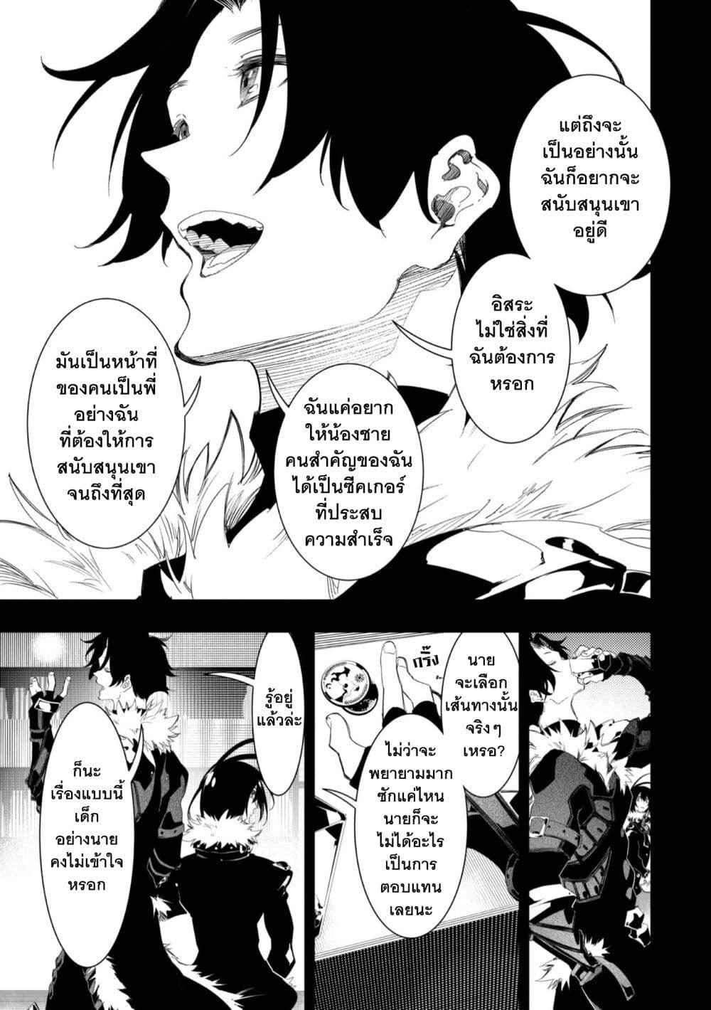 Manga-lc-com อ่านมังงะ อ่านการ์ตูน ออนไลน์ ฟรี Saikyou no Shien-shoku “Wajutsushi” Dearu Ore wa Sekai Saikyou Kuran o Shitagaeru ตอนที่ 1 2 3 4 5 6 7 8 9 10 11 12 13 14 ฟรี ไม่มีโฆษณา Manga-lc - อ่าน มังงะ อ่าน การ์ตูน ออนไลน์ อ่านมังงะ ฟรี
