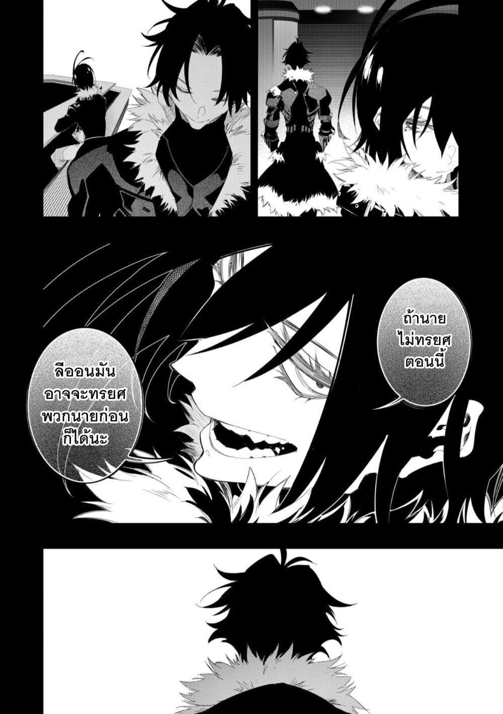 Manga-lc-com อ่านมังงะ อ่านการ์ตูน ออนไลน์ ฟรี Saikyou no Shien-shoku “Wajutsushi” Dearu Ore wa Sekai Saikyou Kuran o Shitagaeru ตอนที่ 1 2 3 4 5 6 7 8 9 10 11 12 13 14 ฟรี ไม่มีโฆษณา Manga-lc - อ่าน มังงะ อ่าน การ์ตูน ออนไลน์ อ่านมังงะ ฟรี