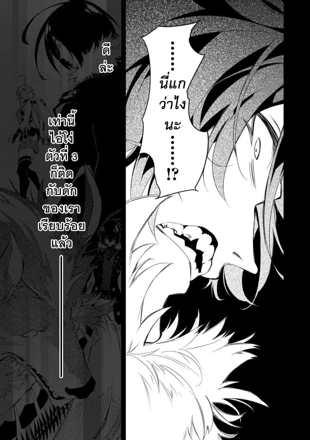 Manga-lc-com อ่านมังงะ อ่านการ์ตูน ออนไลน์ ฟรี Saikyou no Shien-shoku “Wajutsushi” Dearu Ore wa Sekai Saikyou Kuran o Shitagaeru ตอนที่ 1 2 3 4 5 6 7 8 9 10 11 12 13 14 ฟรี ไม่มีโฆษณา Manga-lc - อ่าน มังงะ อ่าน การ์ตูน ออนไลน์ อ่านมังงะ ฟรี