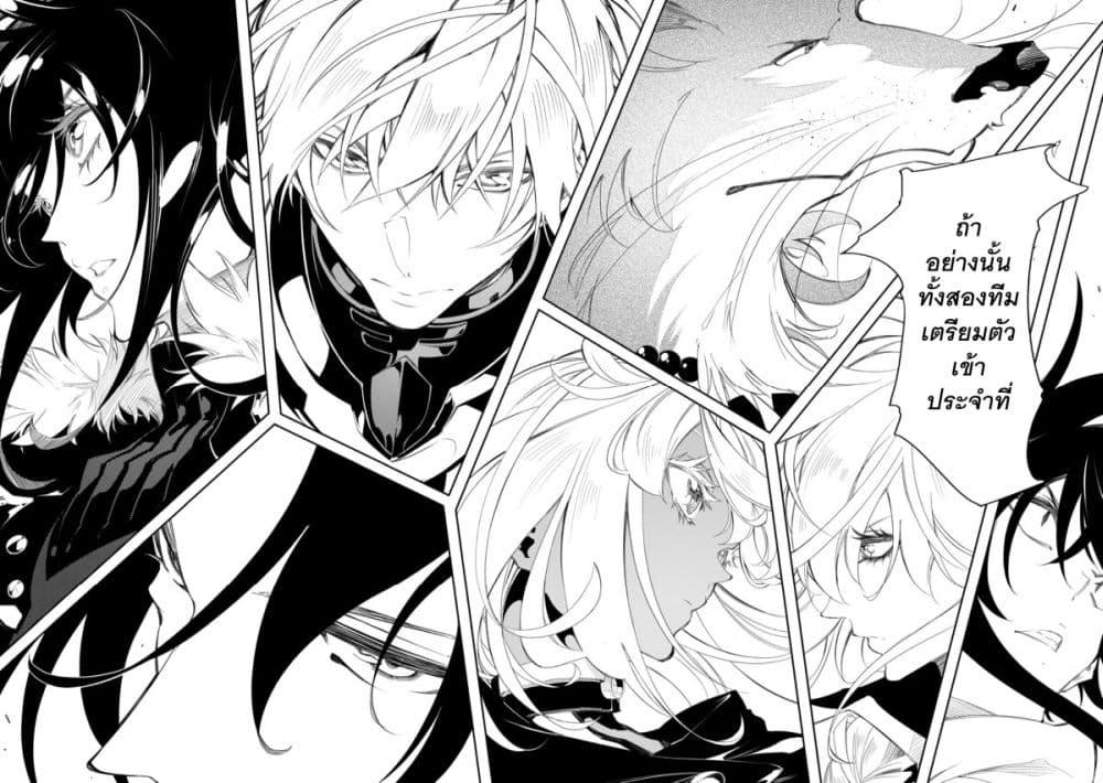 Manga-lc-com อ่านมังงะ อ่านการ์ตูน ออนไลน์ ฟรี Saikyou no Shien-shoku “Wajutsushi” Dearu Ore wa Sekai Saikyou Kuran o Shitagaeru ตอนที่ 1 2 3 4 5 6 7 8 9 10 11 12 13 14 ฟรี ไม่มีโฆษณา Manga-lc - อ่าน มังงะ อ่าน การ์ตูน ออนไลน์ อ่านมังงะ ฟรี