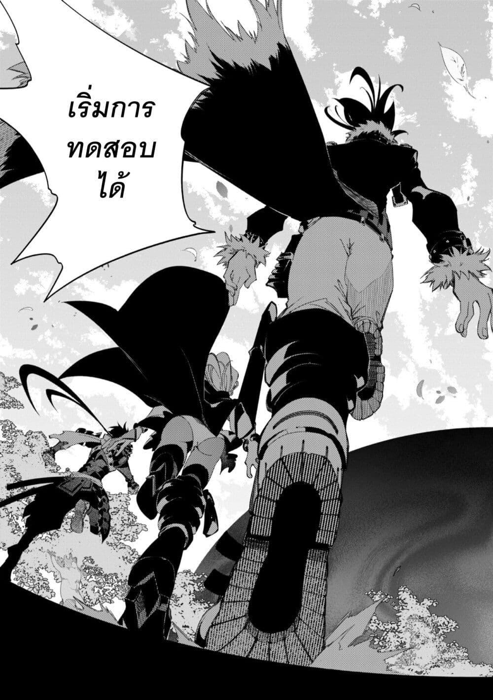 Manga-lc-com อ่านมังงะ อ่านการ์ตูน ออนไลน์ ฟรี Saikyou no Shien-shoku “Wajutsushi” Dearu Ore wa Sekai Saikyou Kuran o Shitagaeru ตอนที่ 1 2 3 4 5 6 7 8 9 10 11 12 13 14 ฟรี ไม่มีโฆษณา Manga-lc - อ่าน มังงะ อ่าน การ์ตูน ออนไลน์ อ่านมังงะ ฟรี