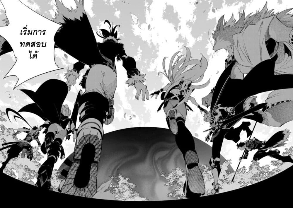 Manga-lc-com อ่านมังงะ อ่านการ์ตูน ออนไลน์ ฟรี Saikyou no Shien-shoku “Wajutsushi” Dearu Ore wa Sekai Saikyou Kuran o Shitagaeru ตอนที่ 1 2 3 4 5 6 7 8 9 10 11 12 13 14 ฟรี ไม่มีโฆษณา Manga-lc - อ่าน มังงะ อ่าน การ์ตูน ออนไลน์ อ่านมังงะ ฟรี