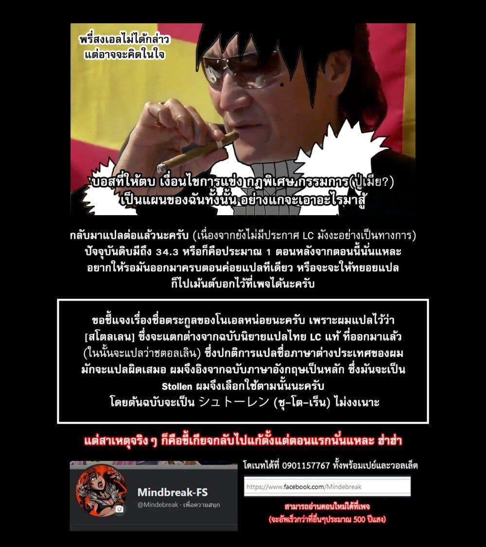 Manga-lc-com อ่านมังงะ อ่านการ์ตูน ออนไลน์ ฟรี Saikyou no Shien-shoku “Wajutsushi” Dearu Ore wa Sekai Saikyou Kuran o Shitagaeru ตอนที่ 1 2 3 4 5 6 7 8 9 10 11 12 13 14 ฟรี ไม่มีโฆษณา Manga-lc - อ่าน มังงะ อ่าน การ์ตูน ออนไลน์ อ่านมังงะ ฟรี