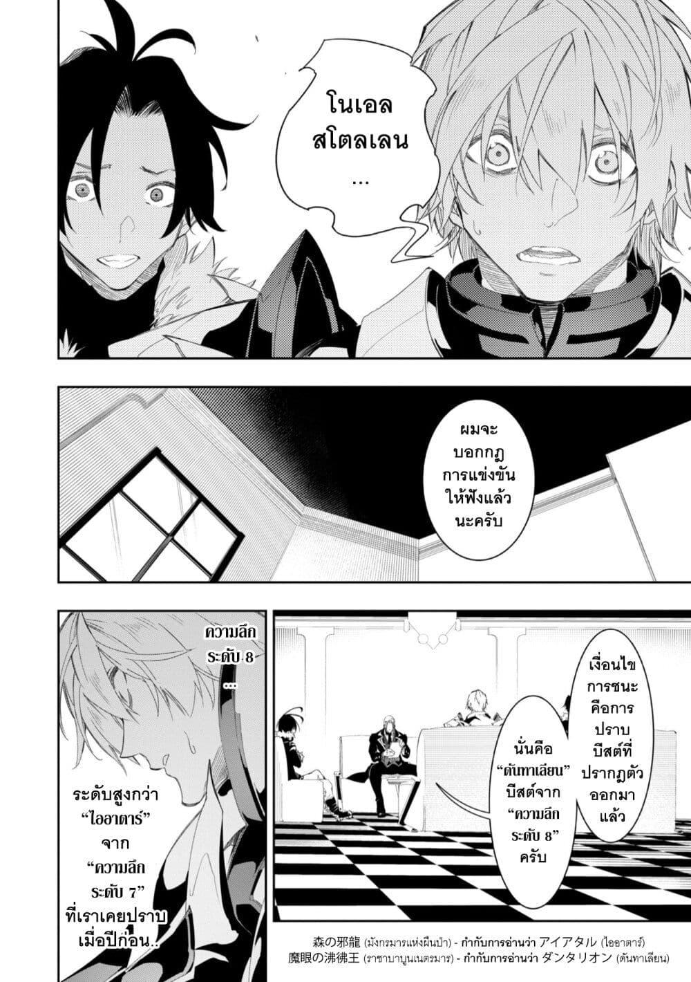 Manga-lc-com อ่านมังงะ อ่านการ์ตูน ออนไลน์ ฟรี Saikyou no Shien-shoku “Wajutsushi” Dearu Ore wa Sekai Saikyou Kuran o Shitagaeru ตอนที่ 1 2 3 4 5 6 7 8 9 10 11 12 13 14 ฟรี ไม่มีโฆษณา Manga-lc - อ่าน มังงะ อ่าน การ์ตูน ออนไลน์ อ่านมังงะ ฟรี