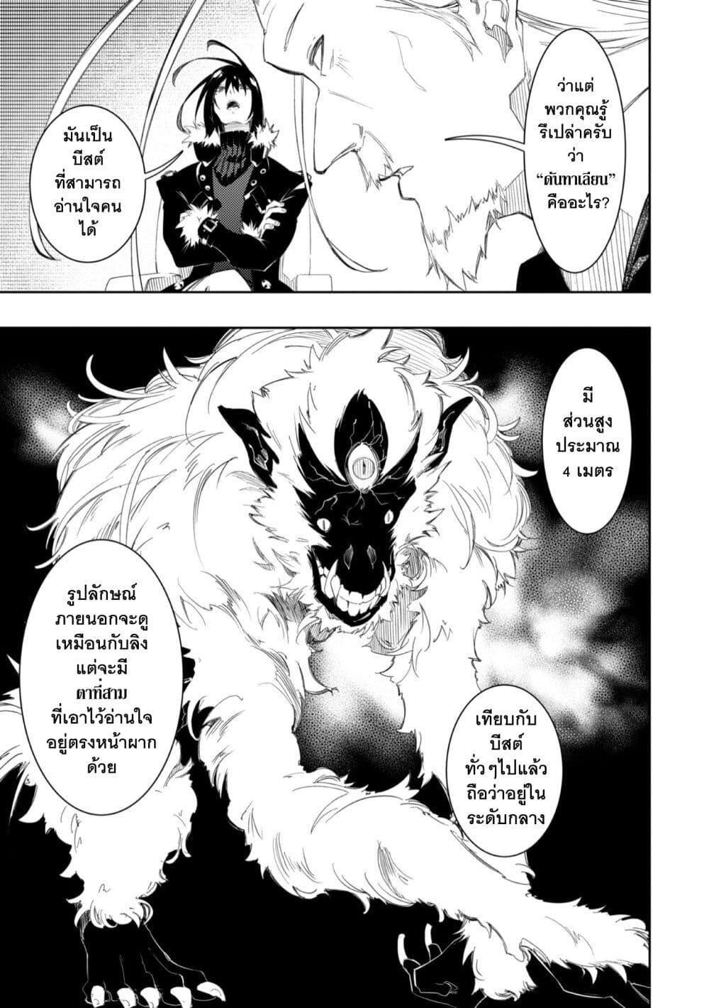 Manga-lc-com อ่านมังงะ อ่านการ์ตูน ออนไลน์ ฟรี Saikyou no Shien-shoku “Wajutsushi” Dearu Ore wa Sekai Saikyou Kuran o Shitagaeru ตอนที่ 1 2 3 4 5 6 7 8 9 10 11 12 13 14 ฟรี ไม่มีโฆษณา Manga-lc - อ่าน มังงะ อ่าน การ์ตูน ออนไลน์ อ่านมังงะ ฟรี