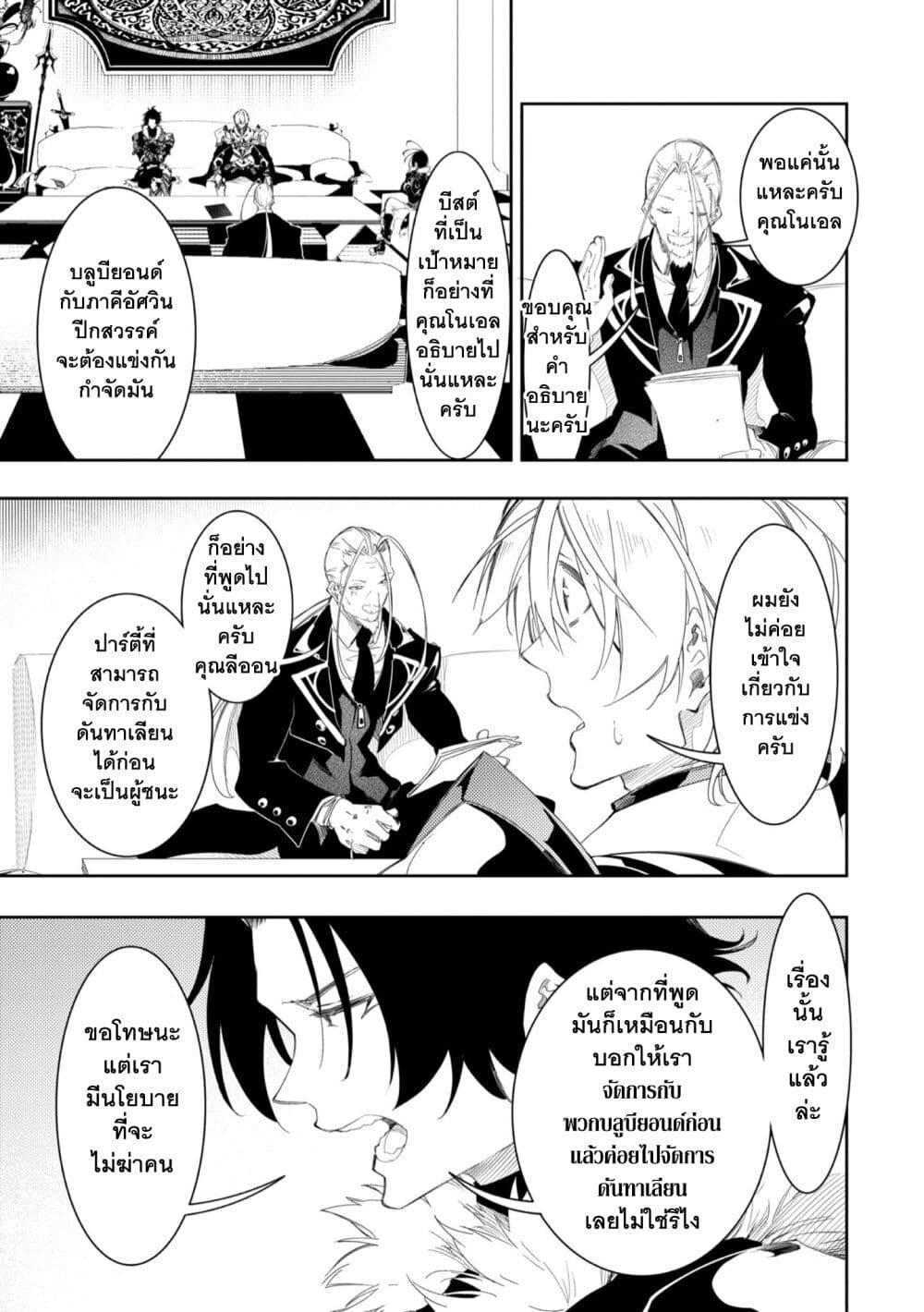 Manga-lc-com อ่านมังงะ อ่านการ์ตูน ออนไลน์ ฟรี Saikyou no Shien-shoku “Wajutsushi” Dearu Ore wa Sekai Saikyou Kuran o Shitagaeru ตอนที่ 1 2 3 4 5 6 7 8 9 10 11 12 13 14 ฟรี ไม่มีโฆษณา Manga-lc - อ่าน มังงะ อ่าน การ์ตูน ออนไลน์ อ่านมังงะ ฟรี