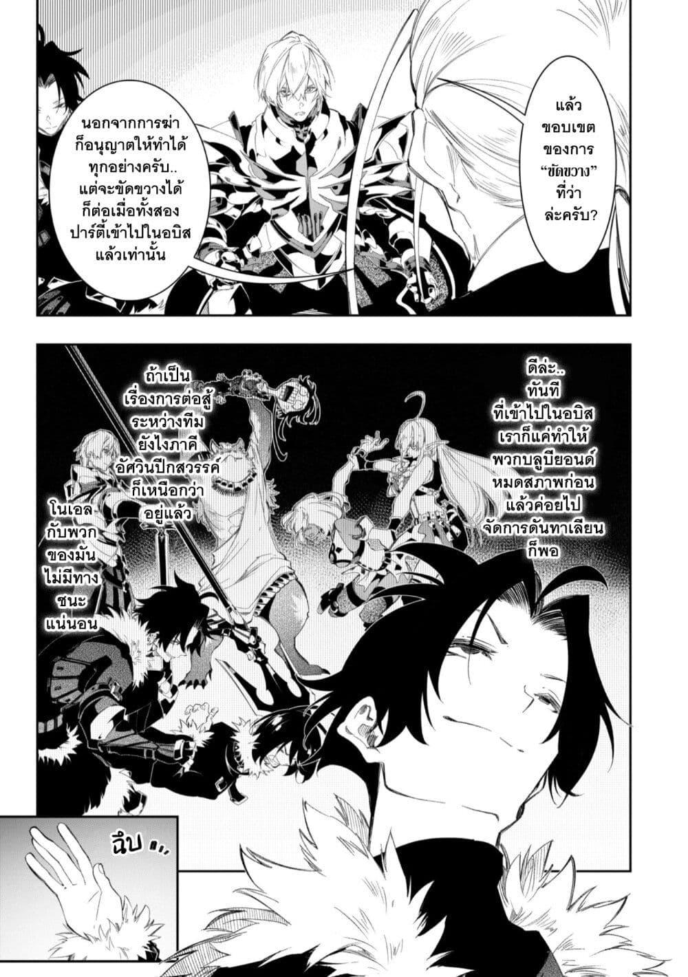 Manga-lc-com อ่านมังงะ อ่านการ์ตูน ออนไลน์ ฟรี Saikyou no Shien-shoku “Wajutsushi” Dearu Ore wa Sekai Saikyou Kuran o Shitagaeru ตอนที่ 1 2 3 4 5 6 7 8 9 10 11 12 13 14 ฟรี ไม่มีโฆษณา Manga-lc - อ่าน มังงะ อ่าน การ์ตูน ออนไลน์ อ่านมังงะ ฟรี