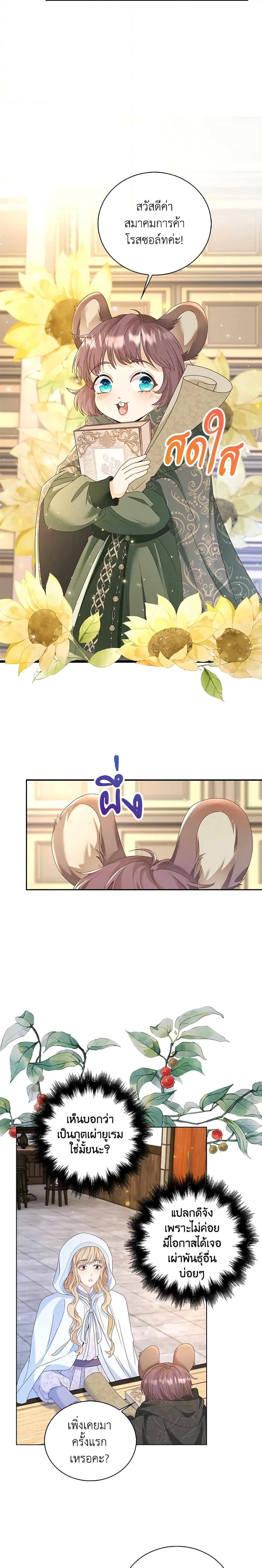 Manga-lc-com อ่านมังงะ อ่านการ์ตูน ออนไลน์ ฟรี The Villainess Wants to Go Home ตอนที่ 1 2 3 4 5 6 7 8 9 10 11 12 13 14 ฟรี ไม่มีโฆษณา Manga-lc - อ่าน มังงะ อ่าน การ์ตูน ออนไลน์ อ่านมังงะ ฟรี