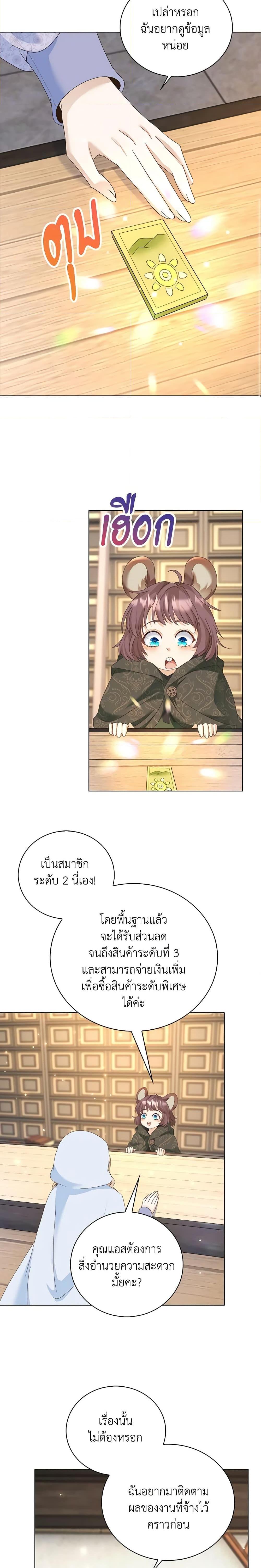 Manga-lc-com อ่านมังงะ อ่านการ์ตูน ออนไลน์ ฟรี The Villainess Wants to Go Home ตอนที่ 1 2 3 4 5 6 7 8 9 10 11 12 13 14 ฟรี ไม่มีโฆษณา Manga-lc - อ่าน มังงะ อ่าน การ์ตูน ออนไลน์ อ่านมังงะ ฟรี