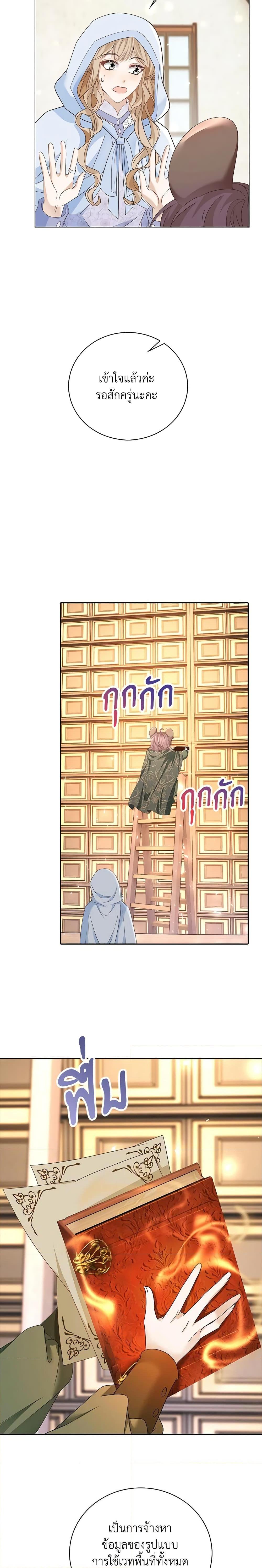 Manga-lc-com อ่านมังงะ อ่านการ์ตูน ออนไลน์ ฟรี The Villainess Wants to Go Home ตอนที่ 1 2 3 4 5 6 7 8 9 10 11 12 13 14 ฟรี ไม่มีโฆษณา Manga-lc - อ่าน มังงะ อ่าน การ์ตูน ออนไลน์ อ่านมังงะ ฟรี