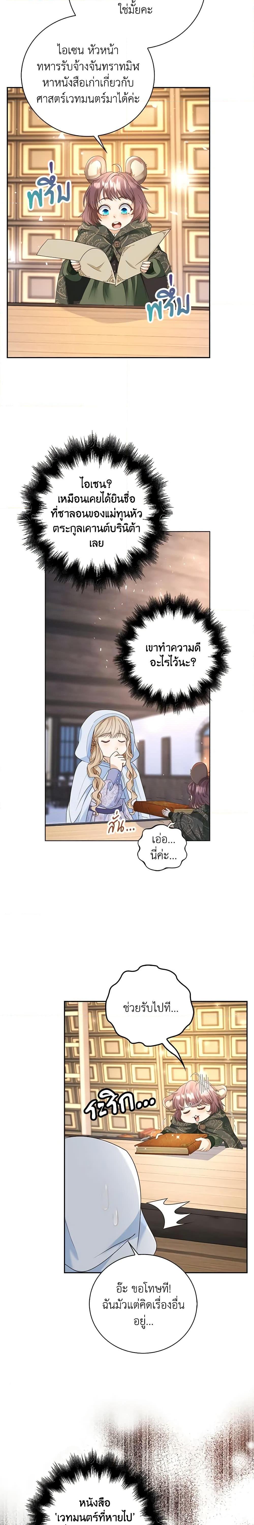 Manga-lc-com อ่านมังงะ อ่านการ์ตูน ออนไลน์ ฟรี The Villainess Wants to Go Home ตอนที่ 1 2 3 4 5 6 7 8 9 10 11 12 13 14 ฟรี ไม่มีโฆษณา Manga-lc - อ่าน มังงะ อ่าน การ์ตูน ออนไลน์ อ่านมังงะ ฟรี