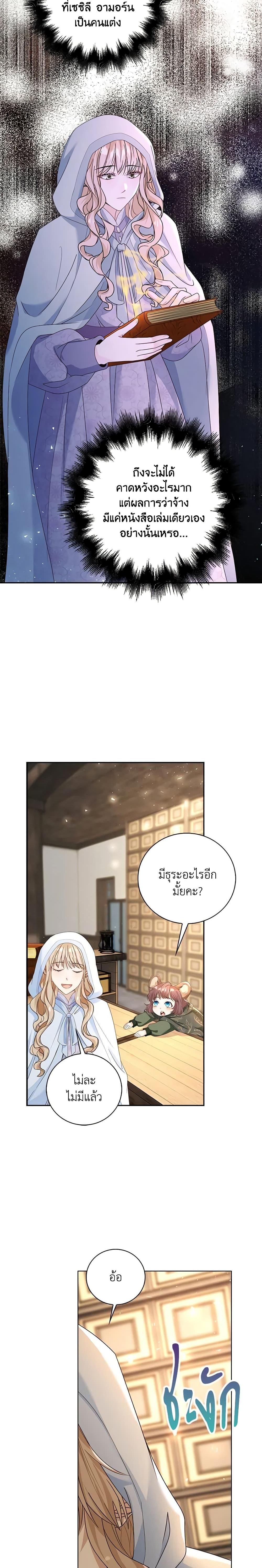 Manga-lc-com อ่านมังงะ อ่านการ์ตูน ออนไลน์ ฟรี The Villainess Wants to Go Home ตอนที่ 1 2 3 4 5 6 7 8 9 10 11 12 13 14 ฟรี ไม่มีโฆษณา Manga-lc - อ่าน มังงะ อ่าน การ์ตูน ออนไลน์ อ่านมังงะ ฟรี