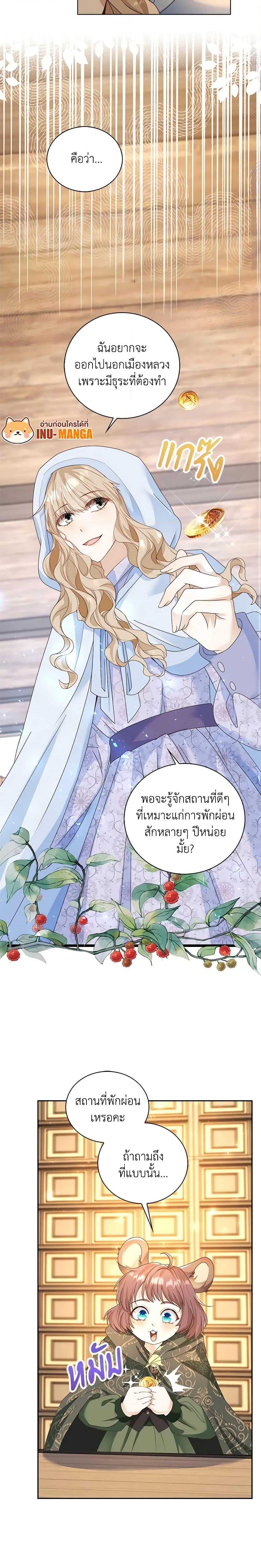 Manga-lc-com อ่านมังงะ อ่านการ์ตูน ออนไลน์ ฟรี The Villainess Wants to Go Home ตอนที่ 1 2 3 4 5 6 7 8 9 10 11 12 13 14 ฟรี ไม่มีโฆษณา Manga-lc - อ่าน มังงะ อ่าน การ์ตูน ออนไลน์ อ่านมังงะ ฟรี