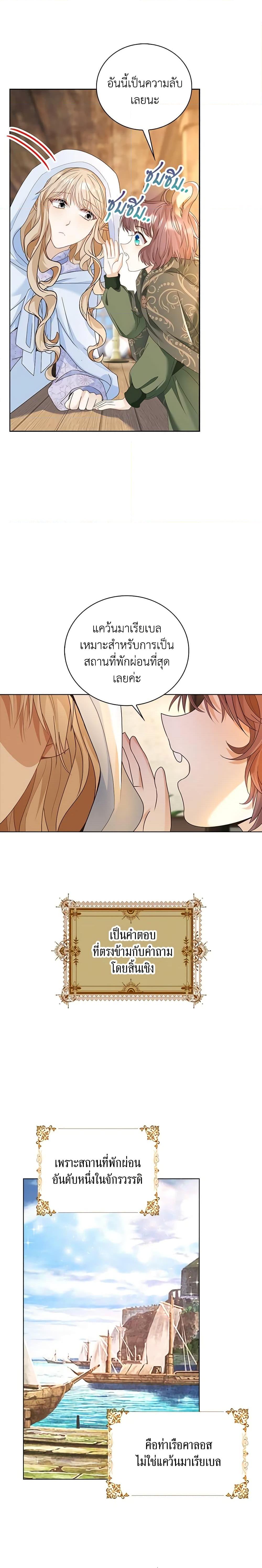 Manga-lc-com อ่านมังงะ อ่านการ์ตูน ออนไลน์ ฟรี The Villainess Wants to Go Home ตอนที่ 1 2 3 4 5 6 7 8 9 10 11 12 13 14 ฟรี ไม่มีโฆษณา Manga-lc - อ่าน มังงะ อ่าน การ์ตูน ออนไลน์ อ่านมังงะ ฟรี