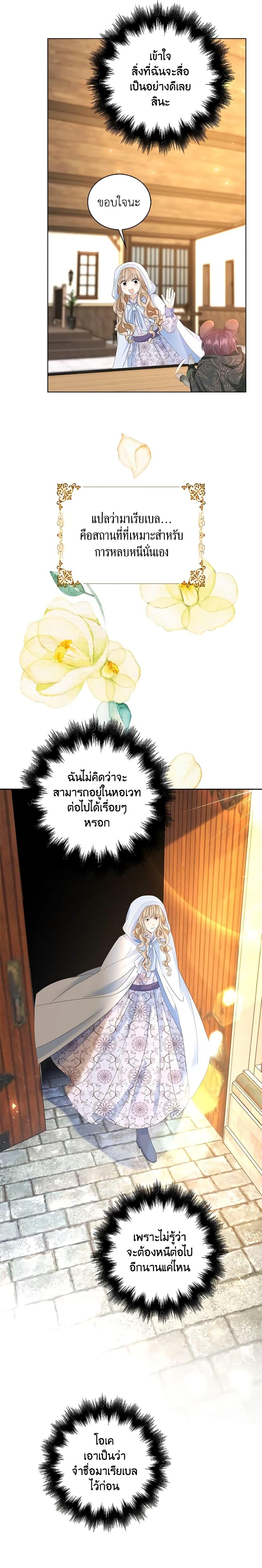 Manga-lc-com อ่านมังงะ อ่านการ์ตูน ออนไลน์ ฟรี The Villainess Wants to Go Home ตอนที่ 1 2 3 4 5 6 7 8 9 10 11 12 13 14 ฟรี ไม่มีโฆษณา Manga-lc - อ่าน มังงะ อ่าน การ์ตูน ออนไลน์ อ่านมังงะ ฟรี