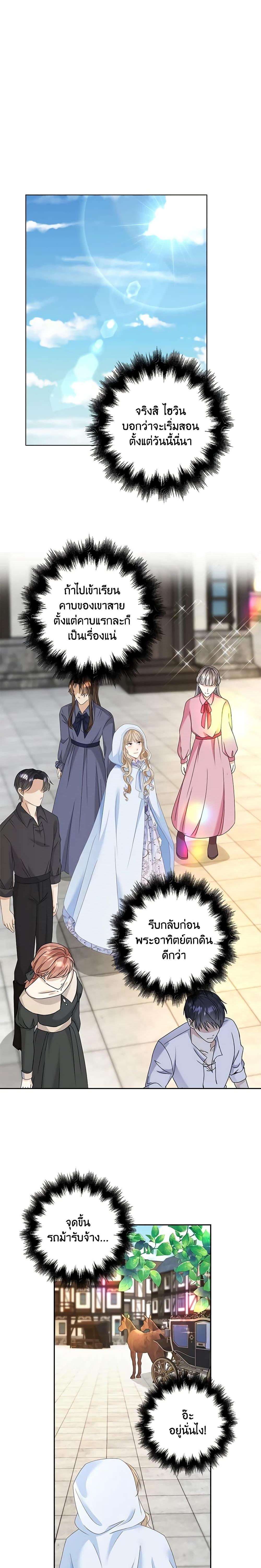 Manga-lc-com อ่านมังงะ อ่านการ์ตูน ออนไลน์ ฟรี The Villainess Wants to Go Home ตอนที่ 1 2 3 4 5 6 7 8 9 10 11 12 13 14 ฟรี ไม่มีโฆษณา Manga-lc - อ่าน มังงะ อ่าน การ์ตูน ออนไลน์ อ่านมังงะ ฟรี