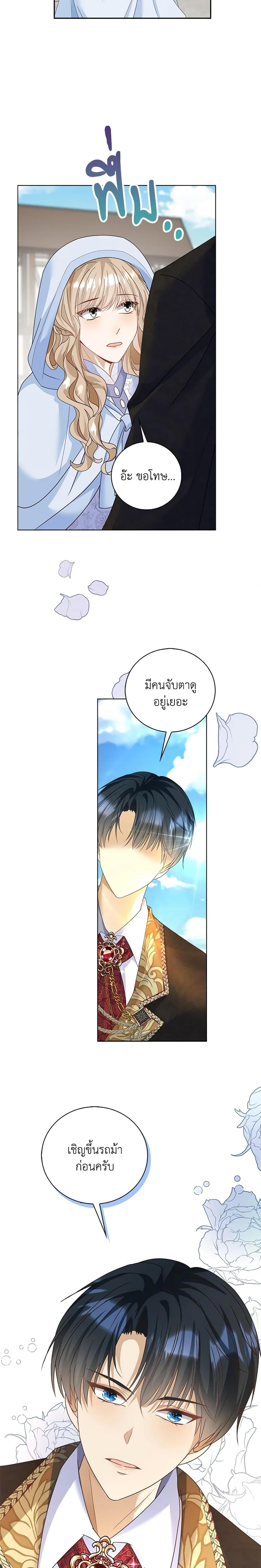 Manga-lc-com อ่านมังงะ อ่านการ์ตูน ออนไลน์ ฟรี The Villainess Wants to Go Home ตอนที่ 1 2 3 4 5 6 7 8 9 10 11 12 13 14 ฟรี ไม่มีโฆษณา Manga-lc - อ่าน มังงะ อ่าน การ์ตูน ออนไลน์ อ่านมังงะ ฟรี