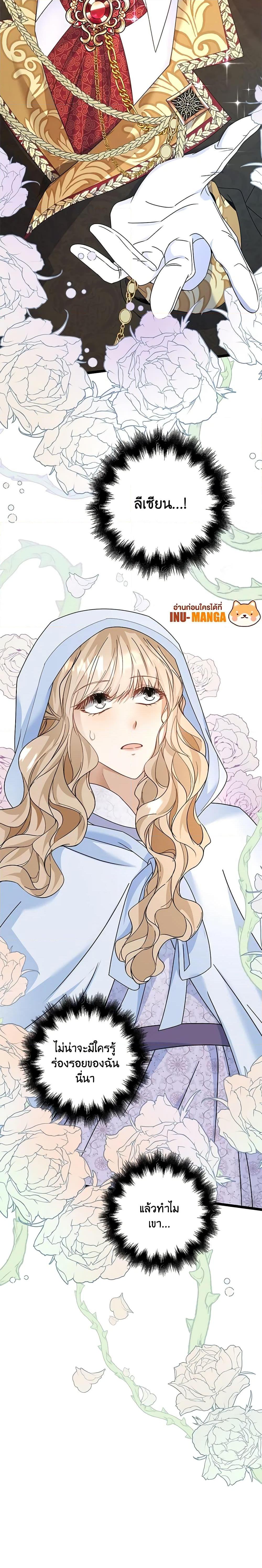 Manga-lc-com อ่านมังงะ อ่านการ์ตูน ออนไลน์ ฟรี The Villainess Wants to Go Home ตอนที่ 1 2 3 4 5 6 7 8 9 10 11 12 13 14 ฟรี ไม่มีโฆษณา Manga-lc - อ่าน มังงะ อ่าน การ์ตูน ออนไลน์ อ่านมังงะ ฟรี