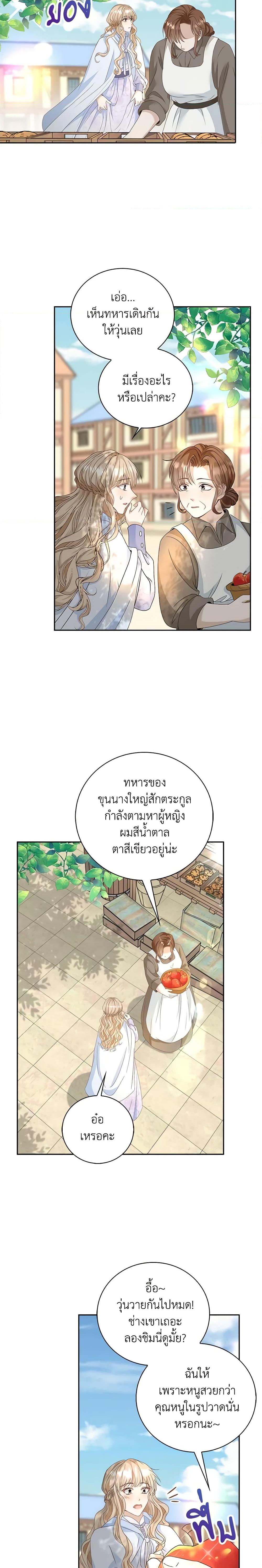 Manga-lc-com อ่านมังงะ อ่านการ์ตูน ออนไลน์ ฟรี The Villainess Wants to Go Home ตอนที่ 1 2 3 4 5 6 7 8 9 10 11 12 13 14 ฟรี ไม่มีโฆษณา Manga-lc - อ่าน มังงะ อ่าน การ์ตูน ออนไลน์ อ่านมังงะ ฟรี