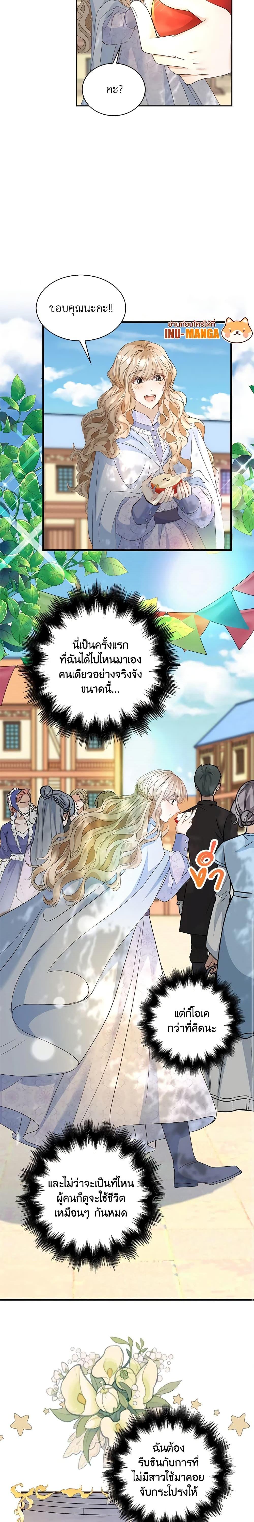 Manga-lc-com อ่านมังงะ อ่านการ์ตูน ออนไลน์ ฟรี The Villainess Wants to Go Home ตอนที่ 1 2 3 4 5 6 7 8 9 10 11 12 13 14 ฟรี ไม่มีโฆษณา Manga-lc - อ่าน มังงะ อ่าน การ์ตูน ออนไลน์ อ่านมังงะ ฟรี