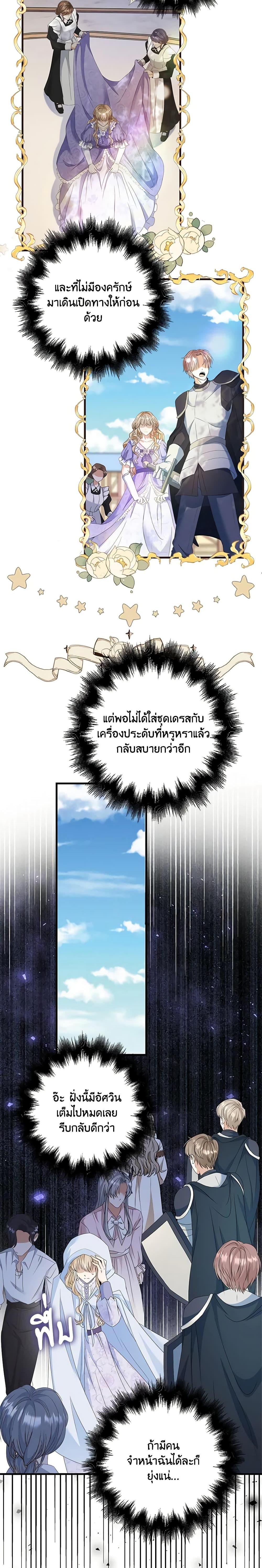 Manga-lc-com อ่านมังงะ อ่านการ์ตูน ออนไลน์ ฟรี The Villainess Wants to Go Home ตอนที่ 1 2 3 4 5 6 7 8 9 10 11 12 13 14 ฟรี ไม่มีโฆษณา Manga-lc - อ่าน มังงะ อ่าน การ์ตูน ออนไลน์ อ่านมังงะ ฟรี