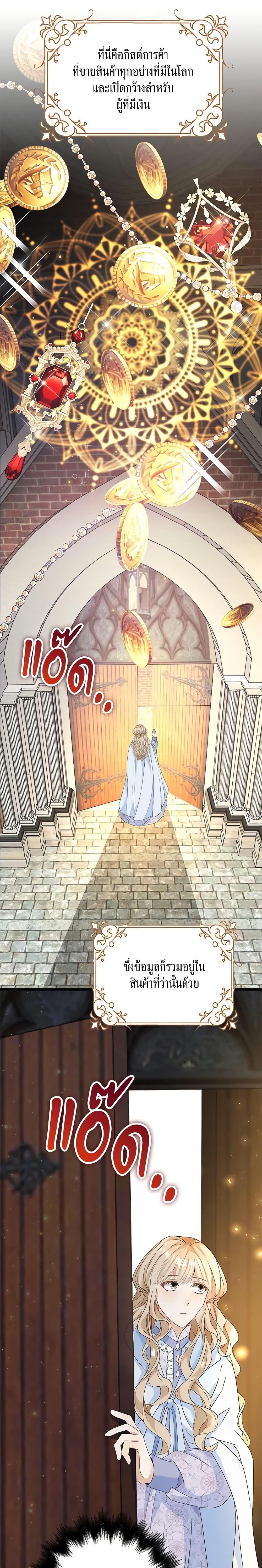 Manga-lc-com อ่านมังงะ อ่านการ์ตูน ออนไลน์ ฟรี The Villainess Wants to Go Home ตอนที่ 1 2 3 4 5 6 7 8 9 10 11 12 13 14 ฟรี ไม่มีโฆษณา Manga-lc - อ่าน มังงะ อ่าน การ์ตูน ออนไลน์ อ่านมังงะ ฟรี