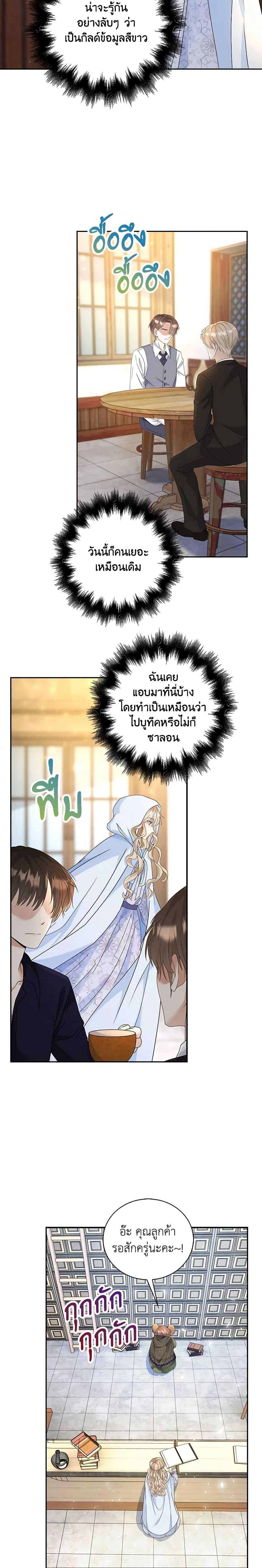 Manga-lc-com อ่านมังงะ อ่านการ์ตูน ออนไลน์ ฟรี The Villainess Wants to Go Home ตอนที่ 1 2 3 4 5 6 7 8 9 10 11 12 13 14 ฟรี ไม่มีโฆษณา Manga-lc - อ่าน มังงะ อ่าน การ์ตูน ออนไลน์ อ่านมังงะ ฟรี