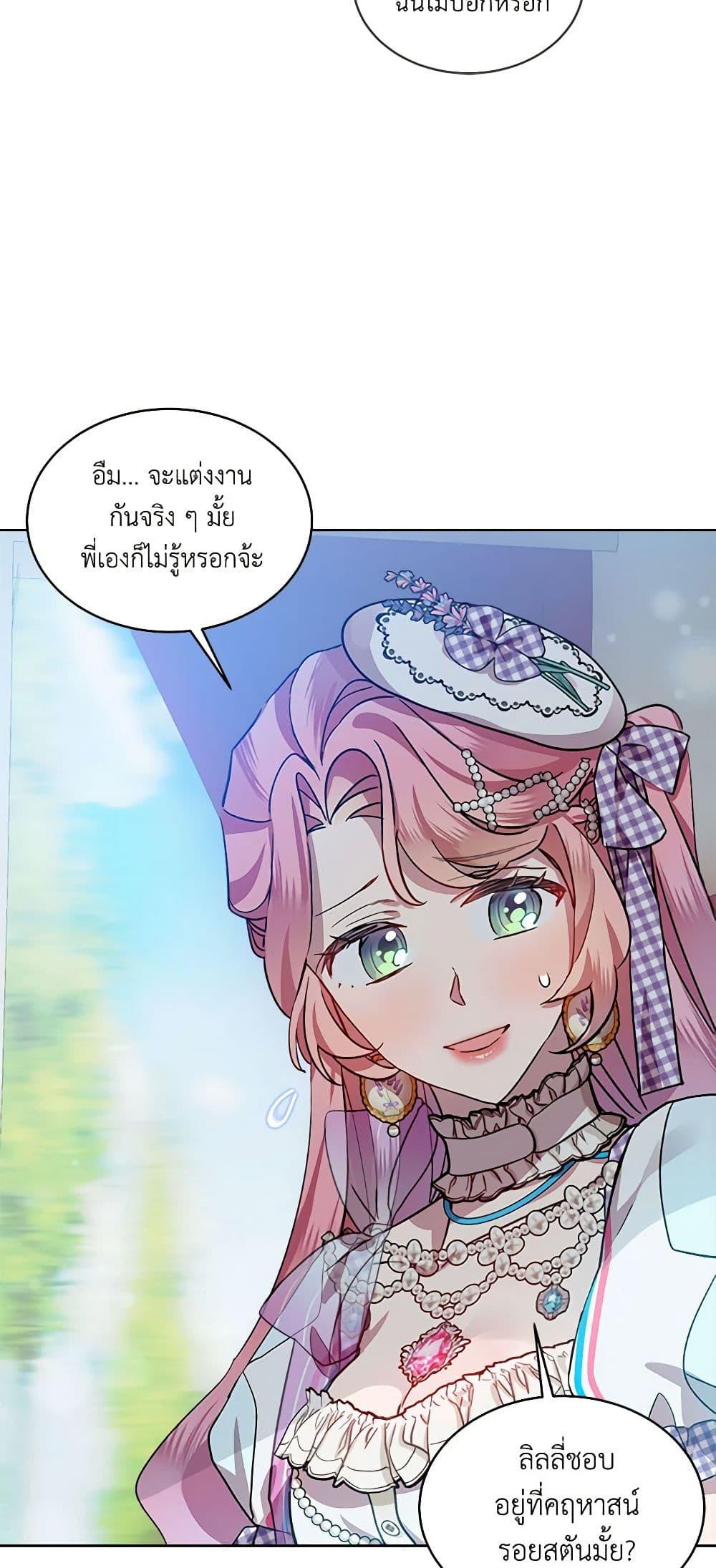 Manga-lc-com อ่านมังงะ อ่านการ์ตูน ออนไลน์ ฟรี The Little Lady Behind the Scenes ตอนที่ 1 2 3 4 5 6 7 8 9 10 11 12 13 14 ฟรี ไม่มีโฆษณา Manga-lc - อ่าน มังงะ อ่าน การ์ตูน ออนไลน์ อ่านมังงะ ฟรี