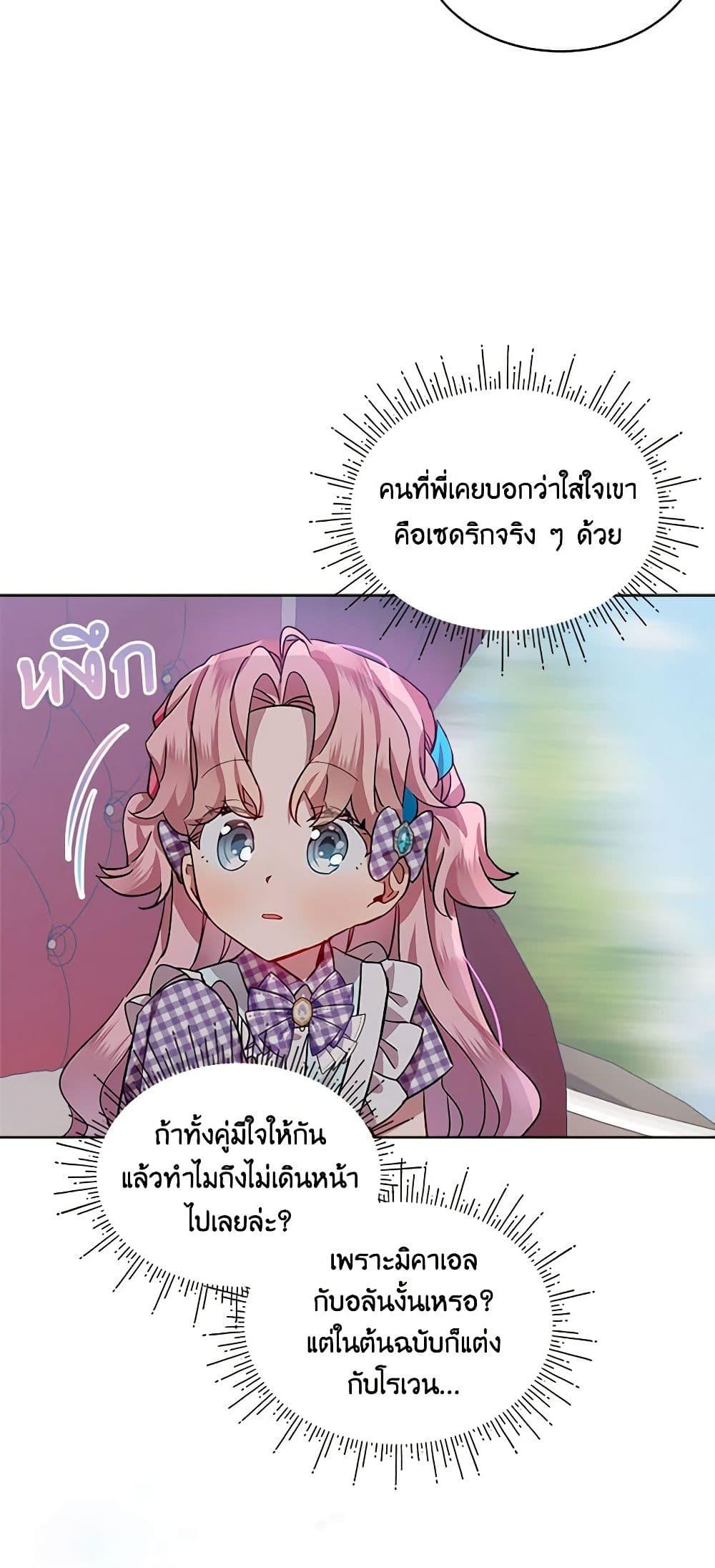 Manga-lc-com อ่านมังงะ อ่านการ์ตูน ออนไลน์ ฟรี The Little Lady Behind the Scenes ตอนที่ 1 2 3 4 5 6 7 8 9 10 11 12 13 14 ฟรี ไม่มีโฆษณา Manga-lc - อ่าน มังงะ อ่าน การ์ตูน ออนไลน์ อ่านมังงะ ฟรี