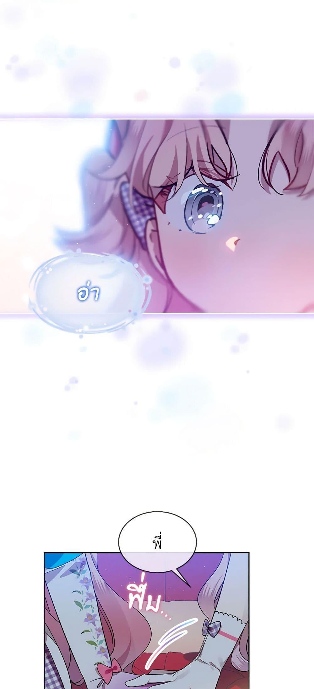 Manga-lc-com อ่านมังงะ อ่านการ์ตูน ออนไลน์ ฟรี The Little Lady Behind the Scenes ตอนที่ 1 2 3 4 5 6 7 8 9 10 11 12 13 14 ฟรี ไม่มีโฆษณา Manga-lc - อ่าน มังงะ อ่าน การ์ตูน ออนไลน์ อ่านมังงะ ฟรี