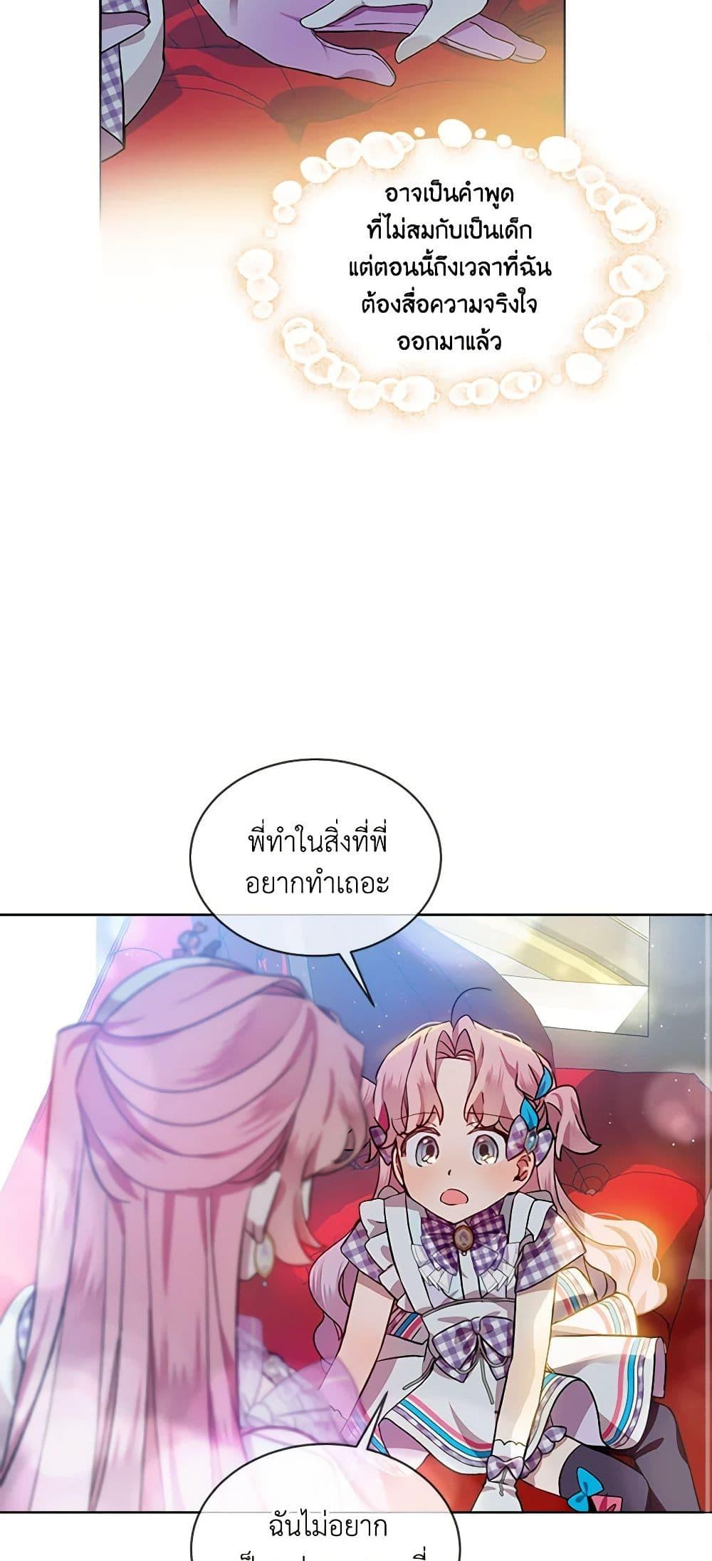 Manga-lc-com อ่านมังงะ อ่านการ์ตูน ออนไลน์ ฟรี The Little Lady Behind the Scenes ตอนที่ 1 2 3 4 5 6 7 8 9 10 11 12 13 14 ฟรี ไม่มีโฆษณา Manga-lc - อ่าน มังงะ อ่าน การ์ตูน ออนไลน์ อ่านมังงะ ฟรี