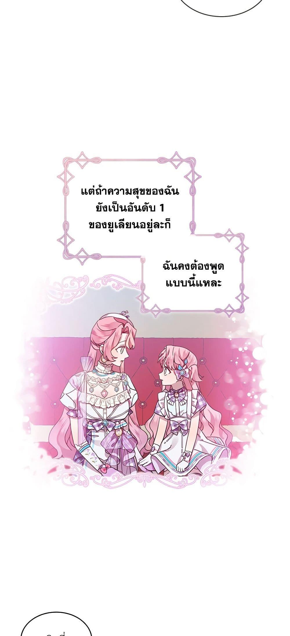 Manga-lc-com อ่านมังงะ อ่านการ์ตูน ออนไลน์ ฟรี The Little Lady Behind the Scenes ตอนที่ 1 2 3 4 5 6 7 8 9 10 11 12 13 14 ฟรี ไม่มีโฆษณา Manga-lc - อ่าน มังงะ อ่าน การ์ตูน ออนไลน์ อ่านมังงะ ฟรี