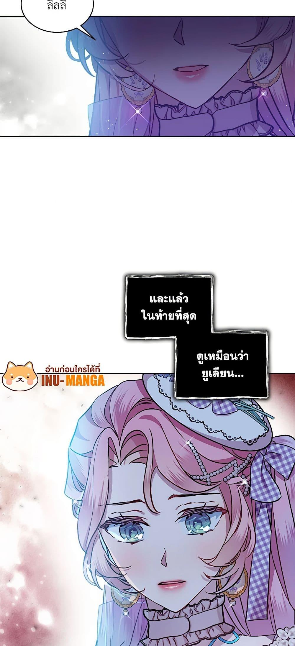 Manga-lc-com อ่านมังงะ อ่านการ์ตูน ออนไลน์ ฟรี The Little Lady Behind the Scenes ตอนที่ 1 2 3 4 5 6 7 8 9 10 11 12 13 14 ฟรี ไม่มีโฆษณา Manga-lc - อ่าน มังงะ อ่าน การ์ตูน ออนไลน์ อ่านมังงะ ฟรี