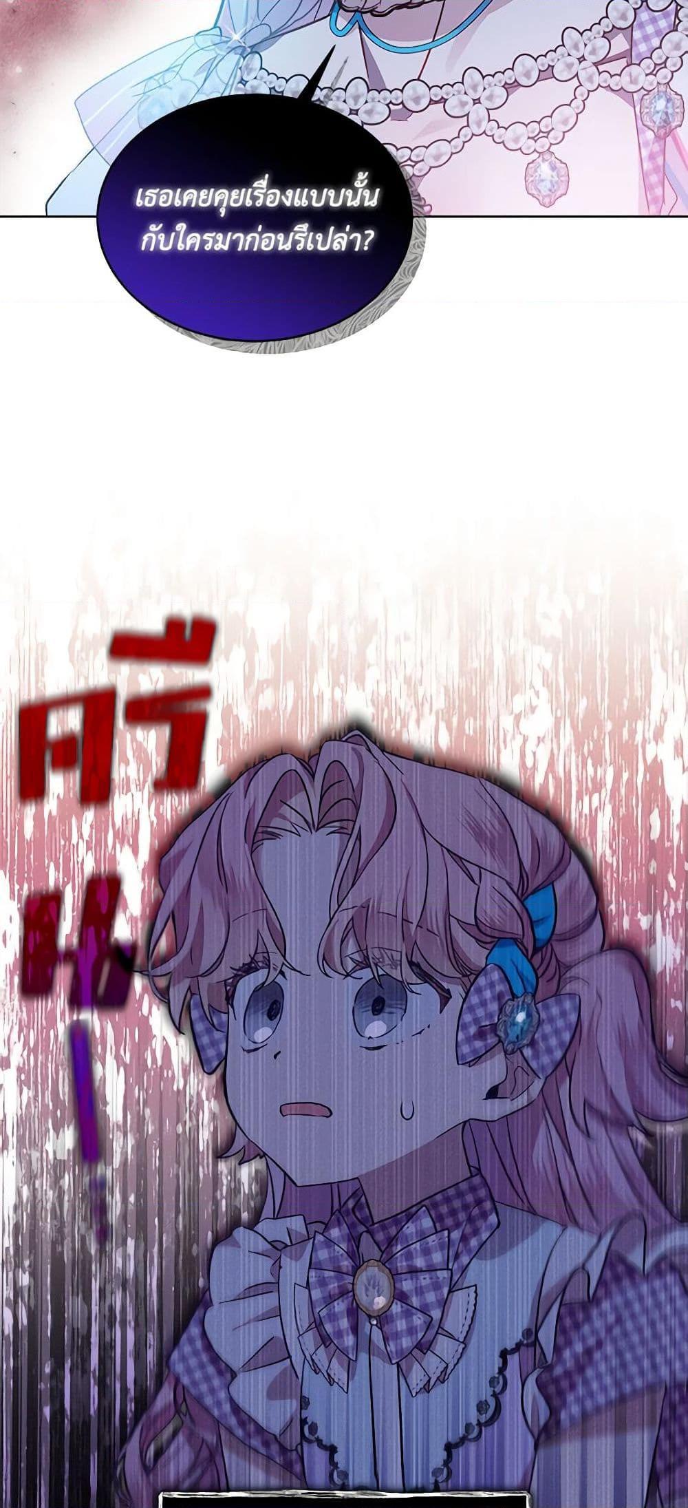 Manga-lc-com อ่านมังงะ อ่านการ์ตูน ออนไลน์ ฟรี The Little Lady Behind the Scenes ตอนที่ 1 2 3 4 5 6 7 8 9 10 11 12 13 14 ฟรี ไม่มีโฆษณา Manga-lc - อ่าน มังงะ อ่าน การ์ตูน ออนไลน์ อ่านมังงะ ฟรี