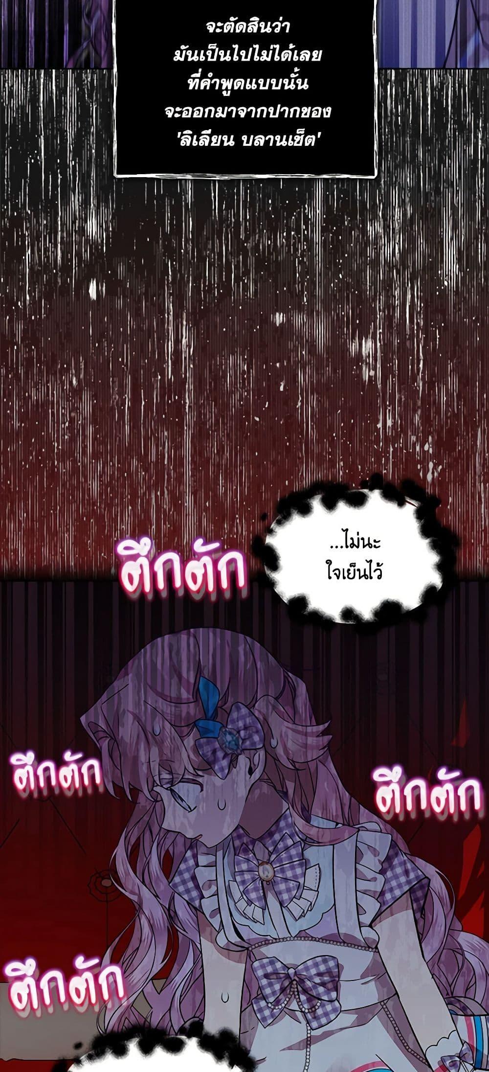 Manga-lc-com อ่านมังงะ อ่านการ์ตูน ออนไลน์ ฟรี The Little Lady Behind the Scenes ตอนที่ 1 2 3 4 5 6 7 8 9 10 11 12 13 14 ฟรี ไม่มีโฆษณา Manga-lc - อ่าน มังงะ อ่าน การ์ตูน ออนไลน์ อ่านมังงะ ฟรี