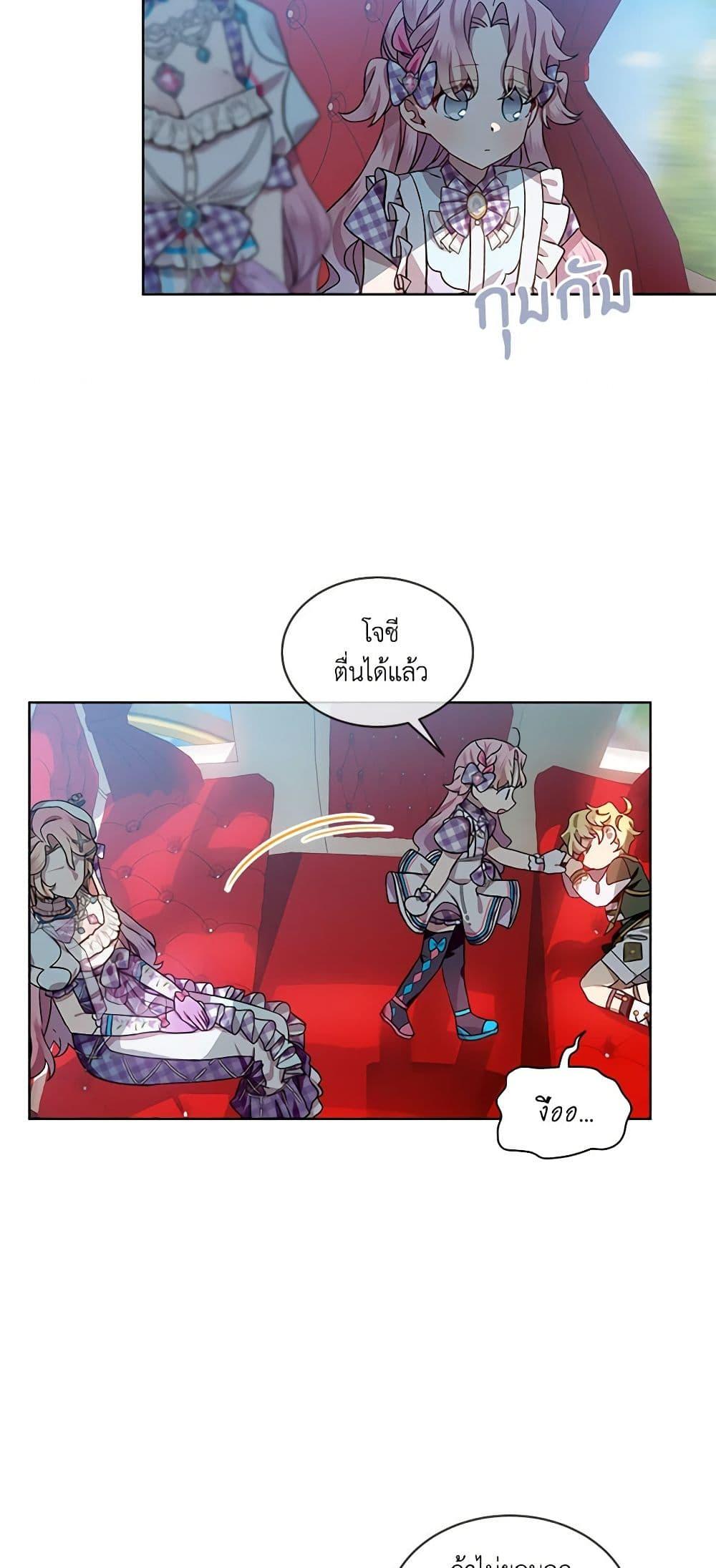 Manga-lc-com อ่านมังงะ อ่านการ์ตูน ออนไลน์ ฟรี The Little Lady Behind the Scenes ตอนที่ 1 2 3 4 5 6 7 8 9 10 11 12 13 14 ฟรี ไม่มีโฆษณา Manga-lc - อ่าน มังงะ อ่าน การ์ตูน ออนไลน์ อ่านมังงะ ฟรี
