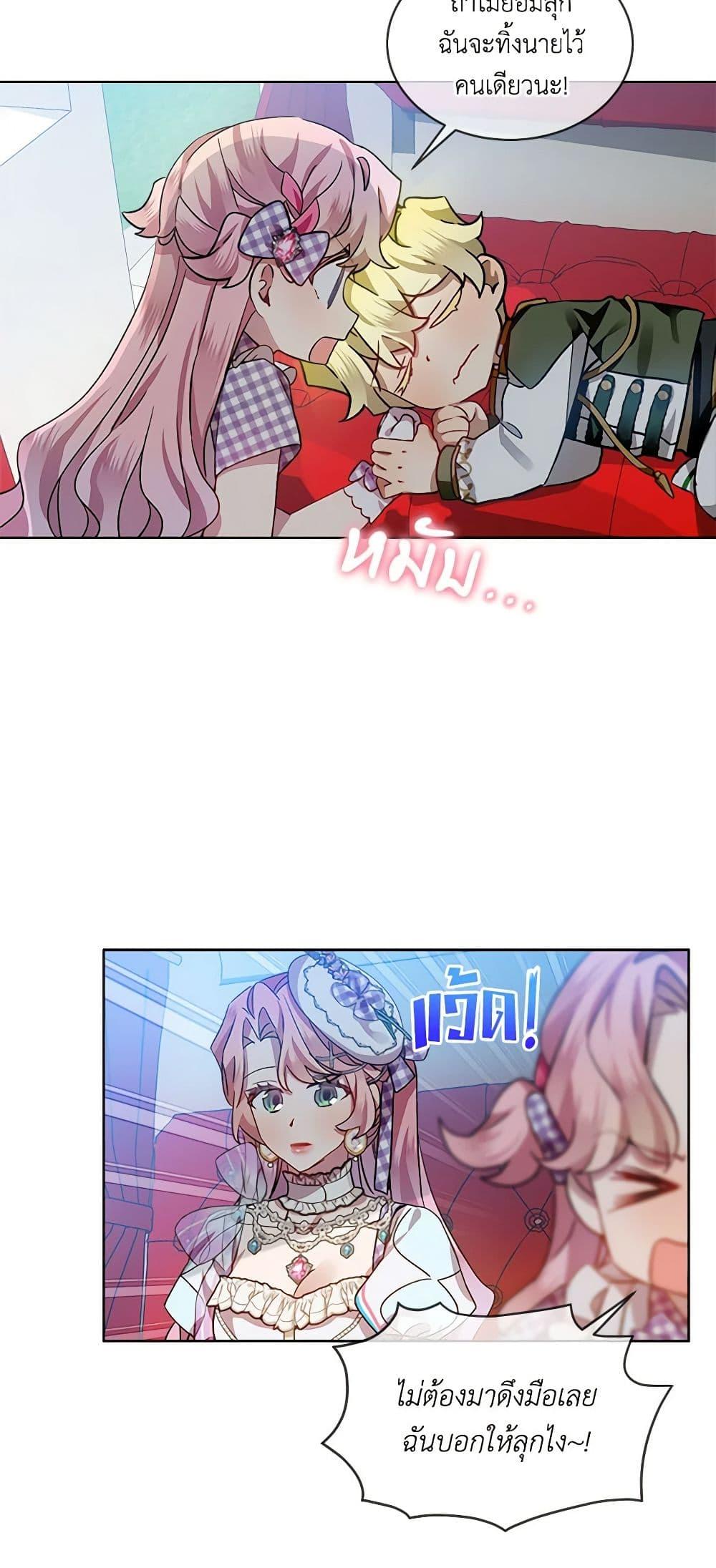 Manga-lc-com อ่านมังงะ อ่านการ์ตูน ออนไลน์ ฟรี The Little Lady Behind the Scenes ตอนที่ 1 2 3 4 5 6 7 8 9 10 11 12 13 14 ฟรี ไม่มีโฆษณา Manga-lc - อ่าน มังงะ อ่าน การ์ตูน ออนไลน์ อ่านมังงะ ฟรี