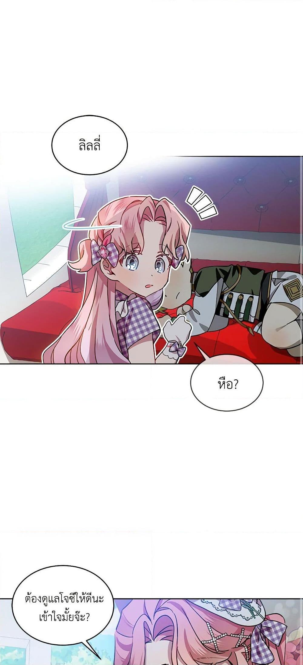 Manga-lc-com อ่านมังงะ อ่านการ์ตูน ออนไลน์ ฟรี The Little Lady Behind the Scenes ตอนที่ 1 2 3 4 5 6 7 8 9 10 11 12 13 14 ฟรี ไม่มีโฆษณา Manga-lc - อ่าน มังงะ อ่าน การ์ตูน ออนไลน์ อ่านมังงะ ฟรี