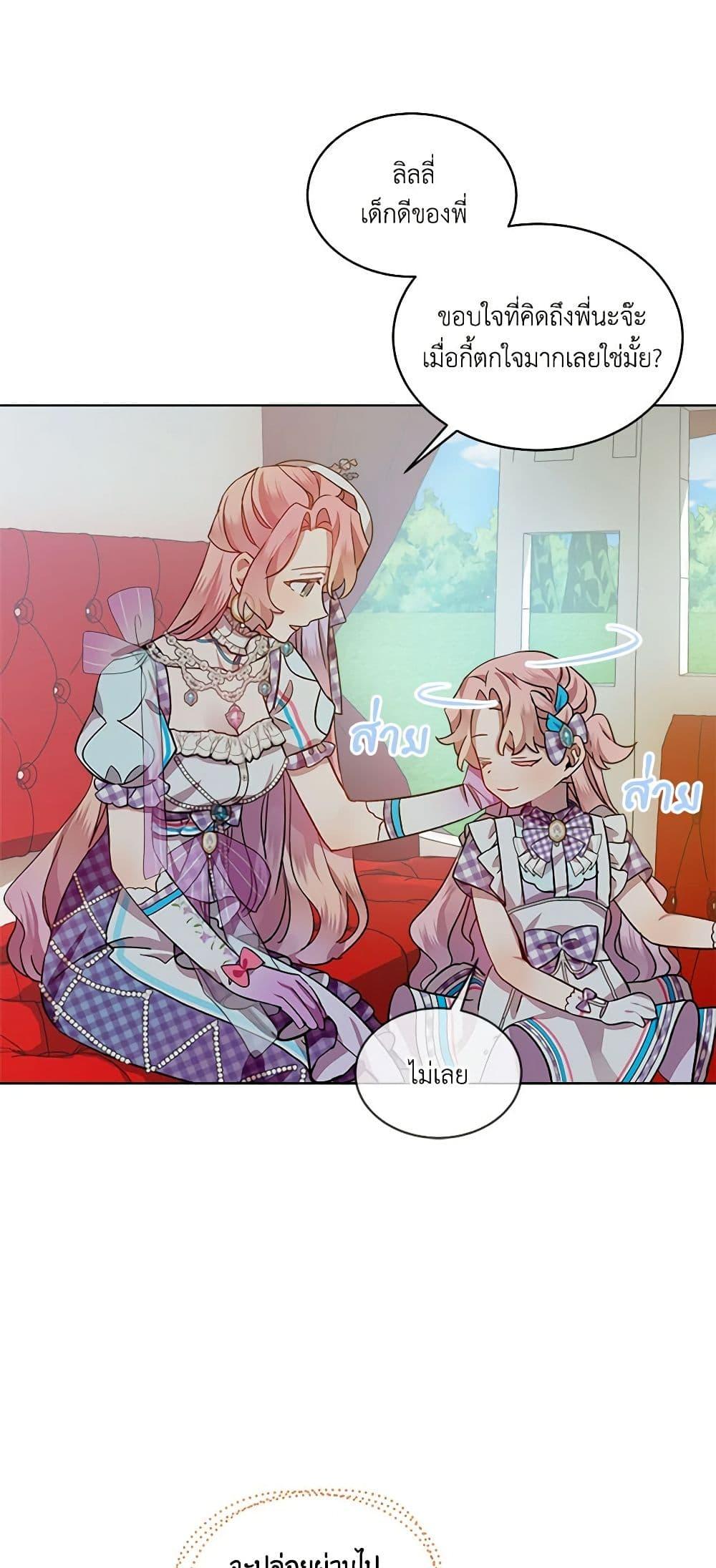 Manga-lc-com อ่านมังงะ อ่านการ์ตูน ออนไลน์ ฟรี The Little Lady Behind the Scenes ตอนที่ 1 2 3 4 5 6 7 8 9 10 11 12 13 14 ฟรี ไม่มีโฆษณา Manga-lc - อ่าน มังงะ อ่าน การ์ตูน ออนไลน์ อ่านมังงะ ฟรี