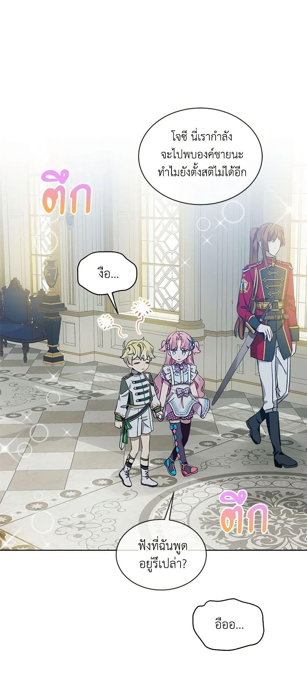 Manga-lc-com อ่านมังงะ อ่านการ์ตูน ออนไลน์ ฟรี The Little Lady Behind the Scenes ตอนที่ 1 2 3 4 5 6 7 8 9 10 11 12 13 14 ฟรี ไม่มีโฆษณา Manga-lc - อ่าน มังงะ อ่าน การ์ตูน ออนไลน์ อ่านมังงะ ฟรี