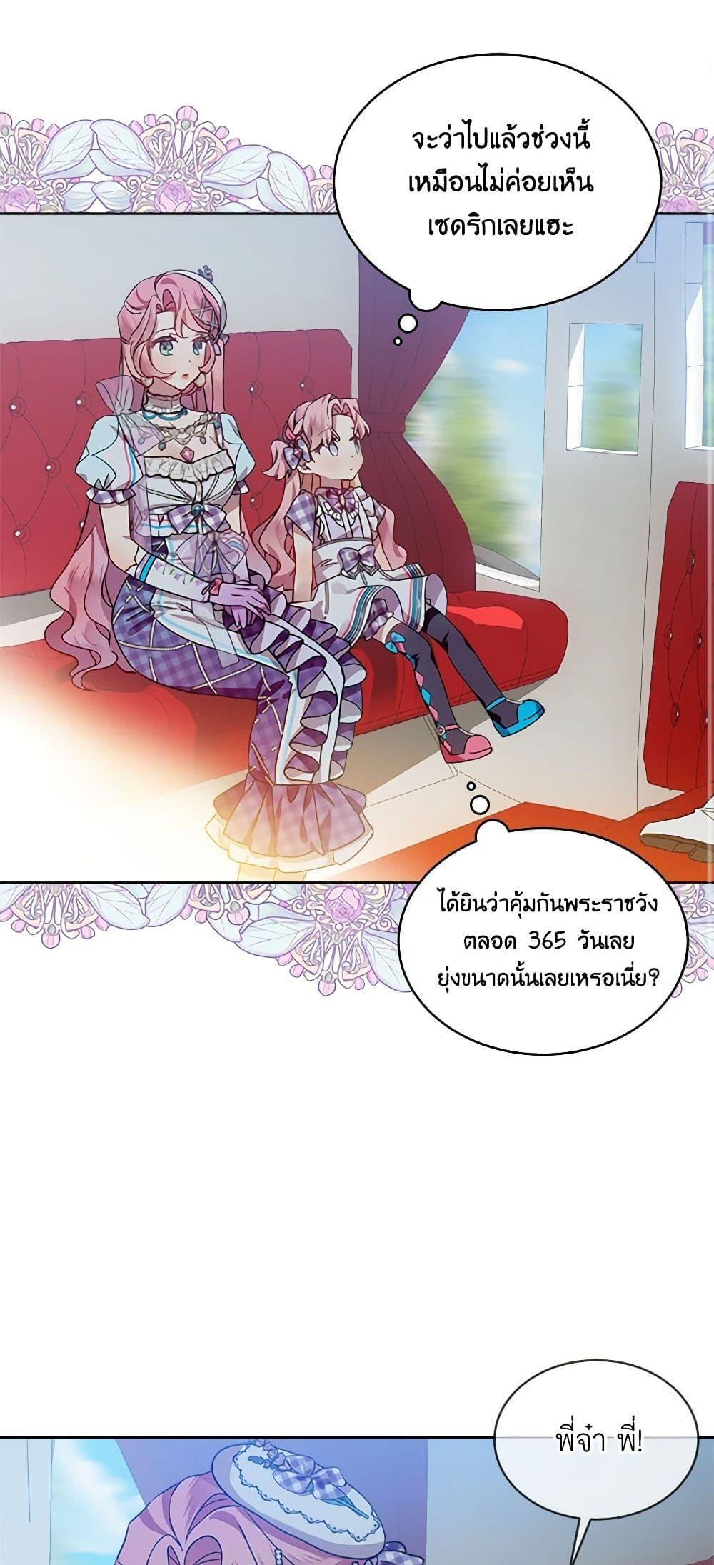 Manga-lc-com อ่านมังงะ อ่านการ์ตูน ออนไลน์ ฟรี The Little Lady Behind the Scenes ตอนที่ 1 2 3 4 5 6 7 8 9 10 11 12 13 14 ฟรี ไม่มีโฆษณา Manga-lc - อ่าน มังงะ อ่าน การ์ตูน ออนไลน์ อ่านมังงะ ฟรี