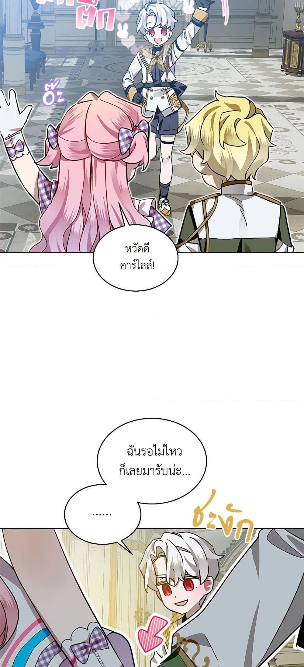 Manga-lc-com อ่านมังงะ อ่านการ์ตูน ออนไลน์ ฟรี The Little Lady Behind the Scenes ตอนที่ 1 2 3 4 5 6 7 8 9 10 11 12 13 14 ฟรี ไม่มีโฆษณา Manga-lc - อ่าน มังงะ อ่าน การ์ตูน ออนไลน์ อ่านมังงะ ฟรี