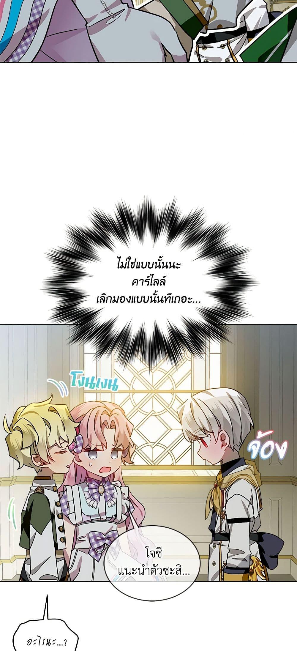 Manga-lc-com อ่านมังงะ อ่านการ์ตูน ออนไลน์ ฟรี The Little Lady Behind the Scenes ตอนที่ 1 2 3 4 5 6 7 8 9 10 11 12 13 14 ฟรี ไม่มีโฆษณา Manga-lc - อ่าน มังงะ อ่าน การ์ตูน ออนไลน์ อ่านมังงะ ฟรี