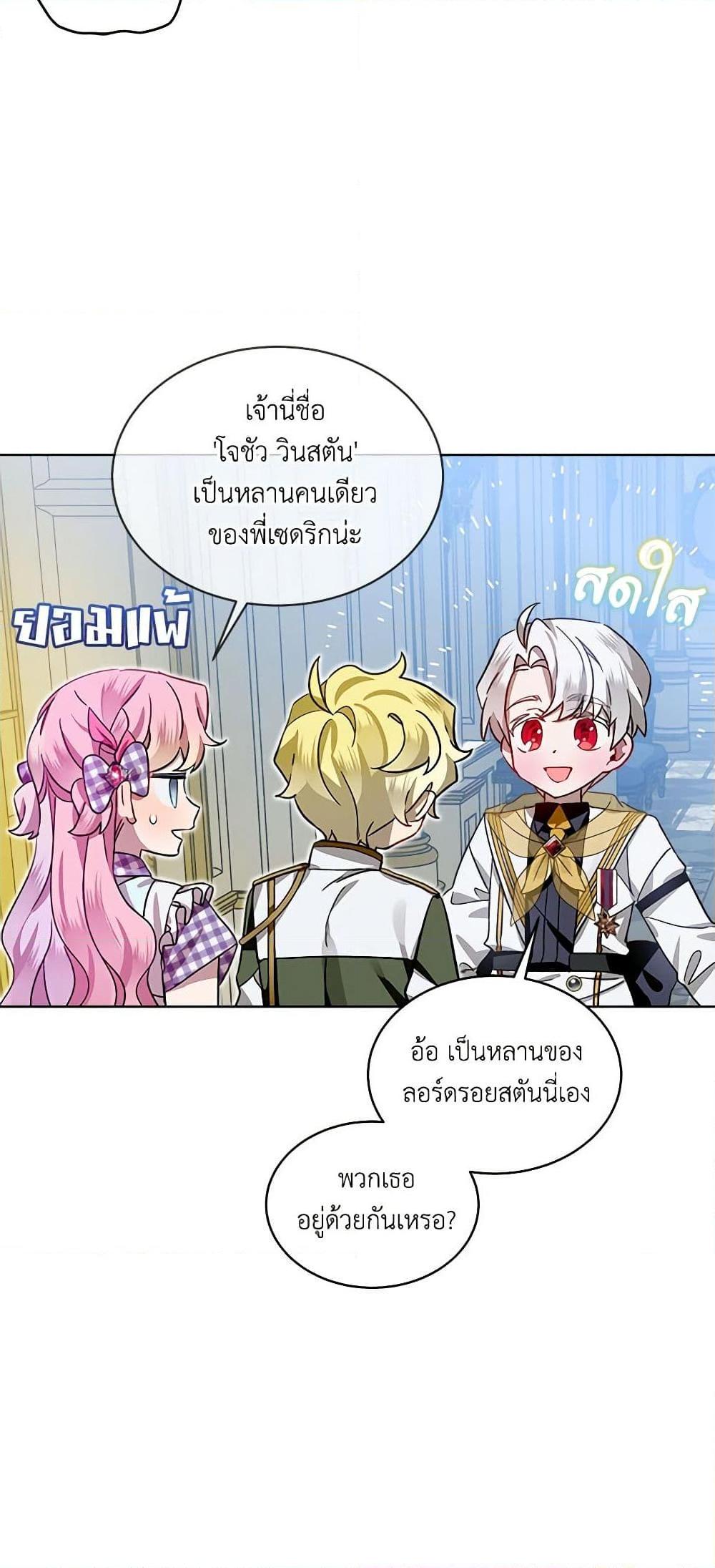 Manga-lc-com อ่านมังงะ อ่านการ์ตูน ออนไลน์ ฟรี The Little Lady Behind the Scenes ตอนที่ 1 2 3 4 5 6 7 8 9 10 11 12 13 14 ฟรี ไม่มีโฆษณา Manga-lc - อ่าน มังงะ อ่าน การ์ตูน ออนไลน์ อ่านมังงะ ฟรี