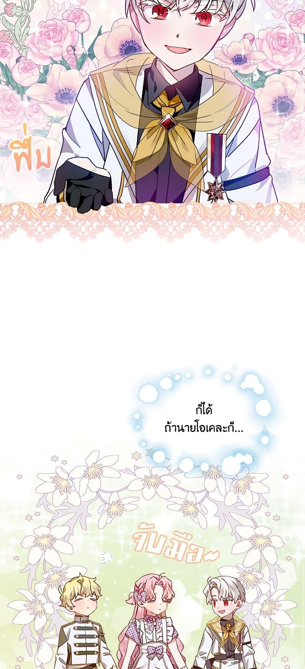Manga-lc-com อ่านมังงะ อ่านการ์ตูน ออนไลน์ ฟรี The Little Lady Behind the Scenes ตอนที่ 1 2 3 4 5 6 7 8 9 10 11 12 13 14 ฟรี ไม่มีโฆษณา Manga-lc - อ่าน มังงะ อ่าน การ์ตูน ออนไลน์ อ่านมังงะ ฟรี