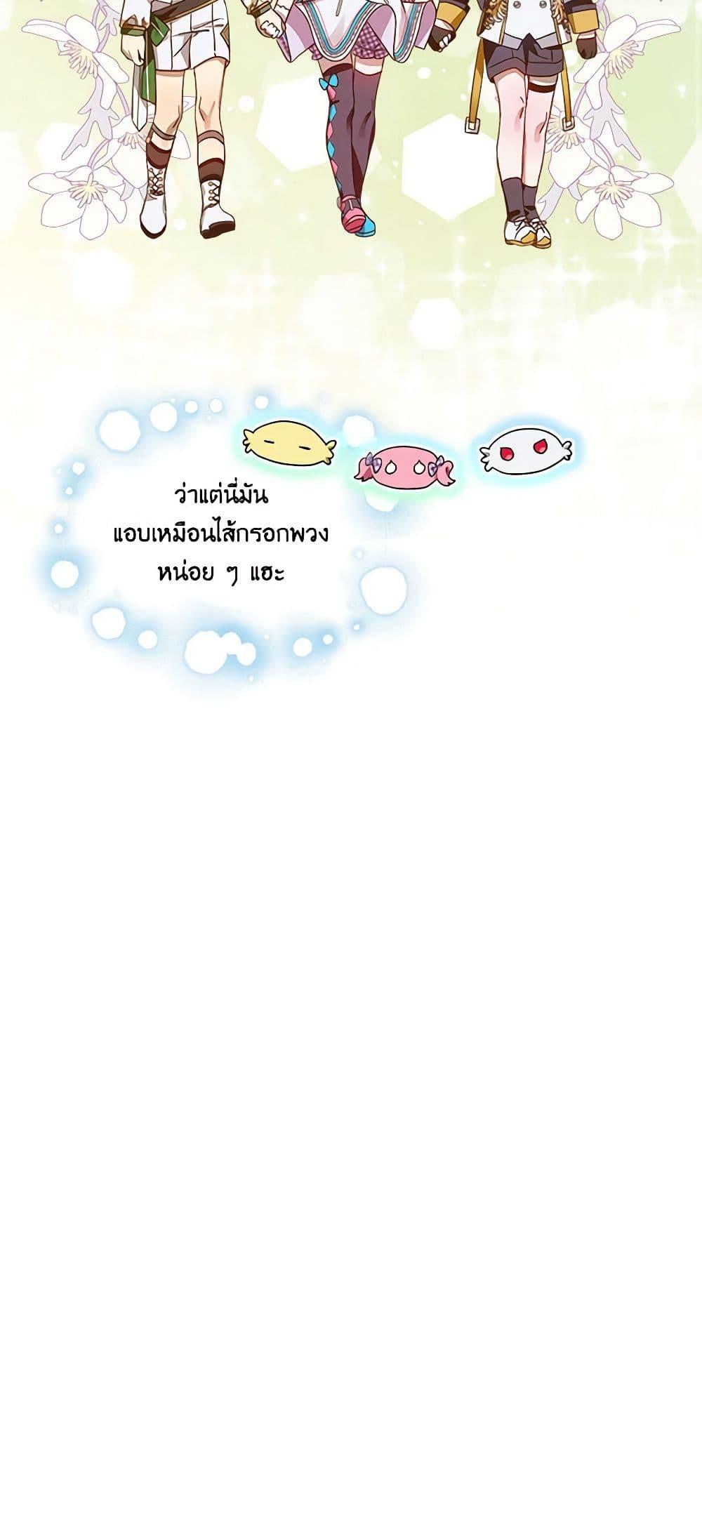 Manga-lc-com อ่านมังงะ อ่านการ์ตูน ออนไลน์ ฟรี The Little Lady Behind the Scenes ตอนที่ 1 2 3 4 5 6 7 8 9 10 11 12 13 14 ฟรี ไม่มีโฆษณา Manga-lc - อ่าน มังงะ อ่าน การ์ตูน ออนไลน์ อ่านมังงะ ฟรี